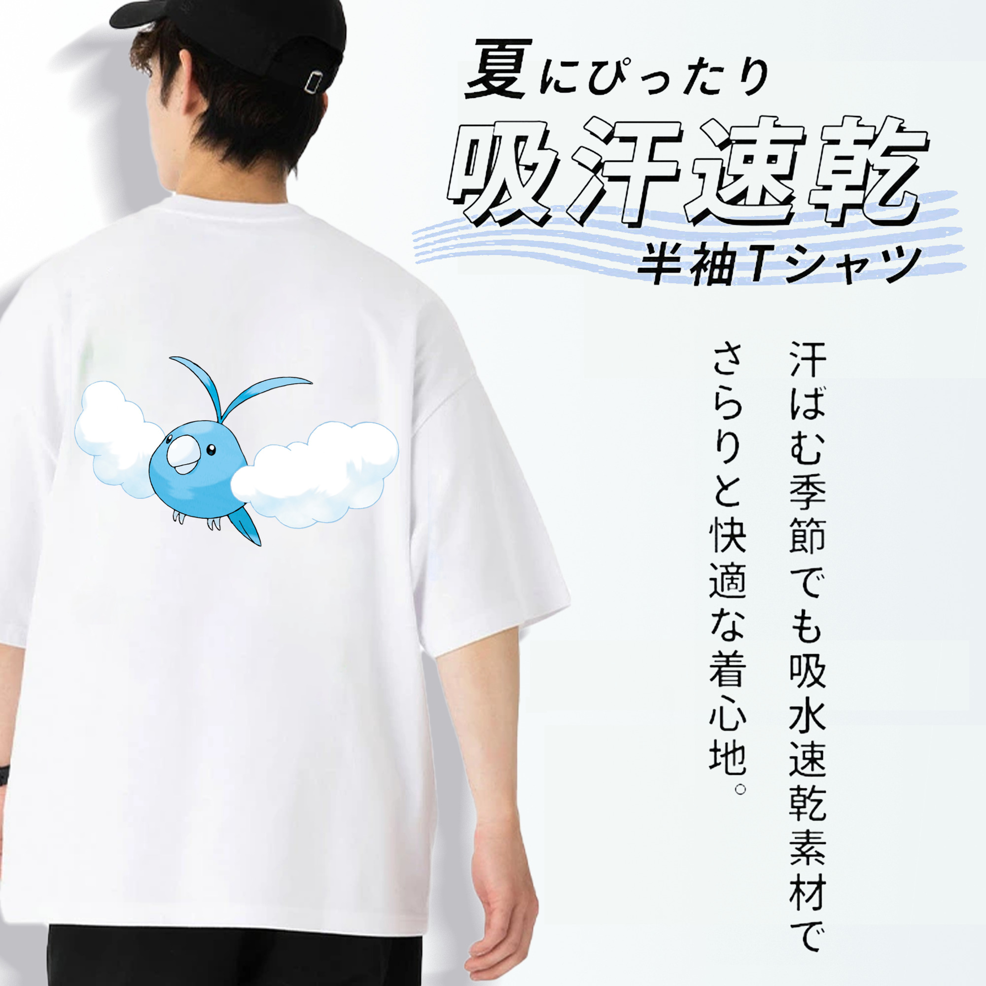 ポケットモンスター Pokémon 綿100％ メンズ半袖Tシャツ（バックプリント） 通気性