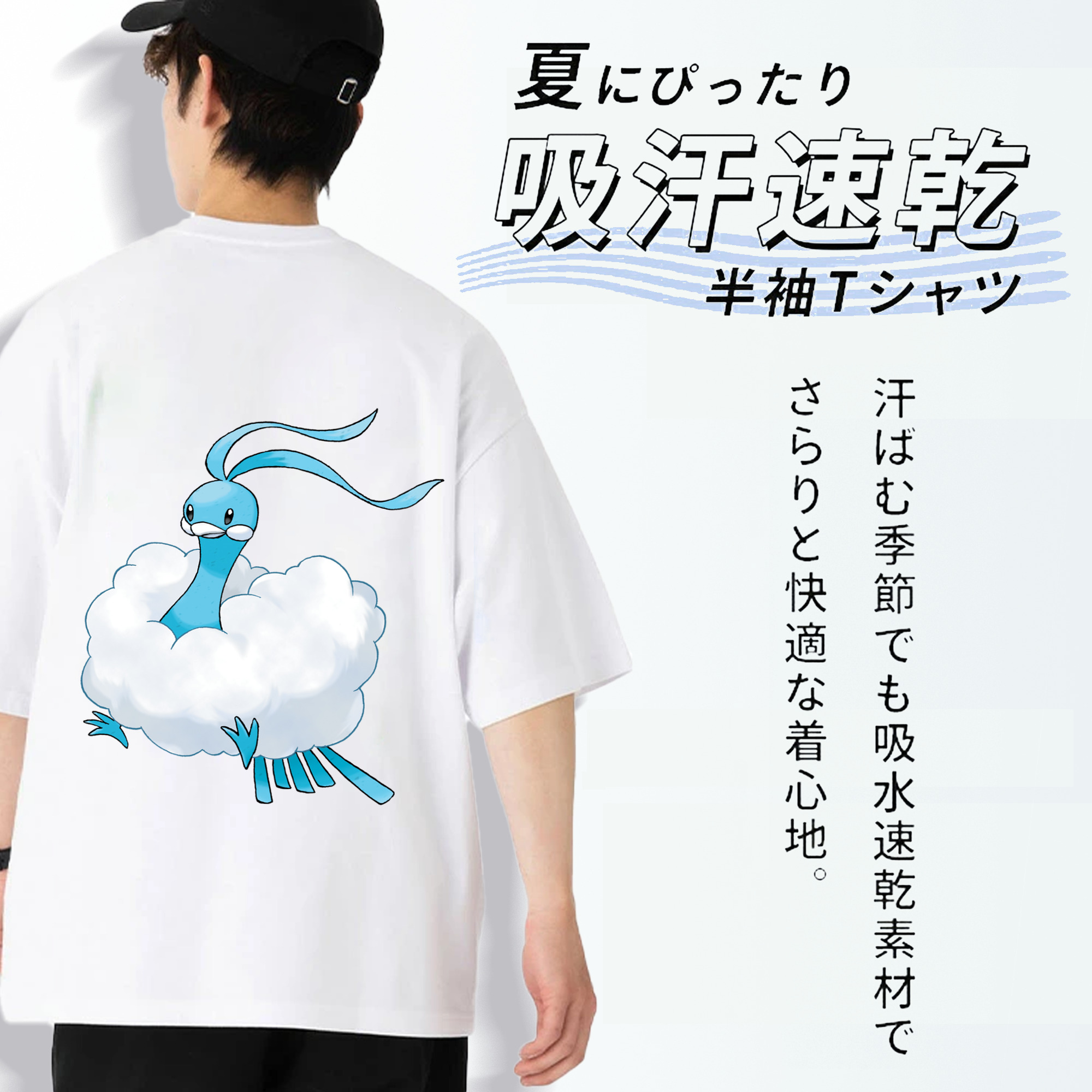 ポケットモンスター Pokémon 綿100％ メンズ半袖Tシャツ（バックプリント） 通気性