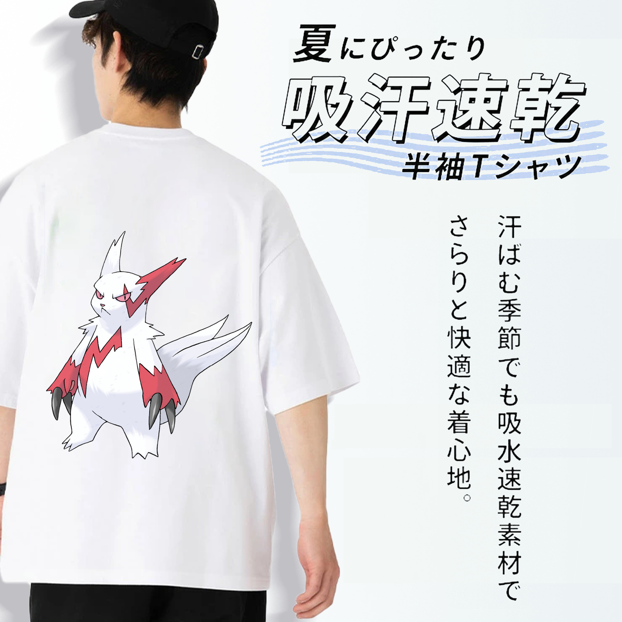 ポケットモンスター Pokémon 綿100％ メンズ半袖Tシャツ（バックプリント） 通気性
