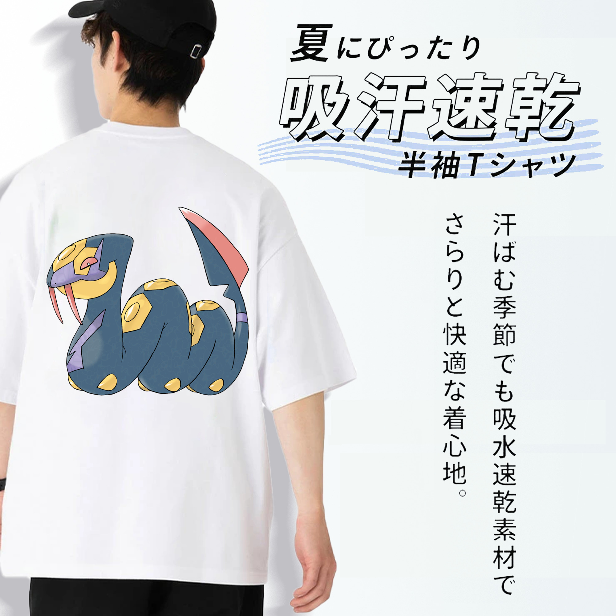 ポケットモンスター Pokémon 綿100％ メンズ半袖Tシャツ（バックプリント） 通気性