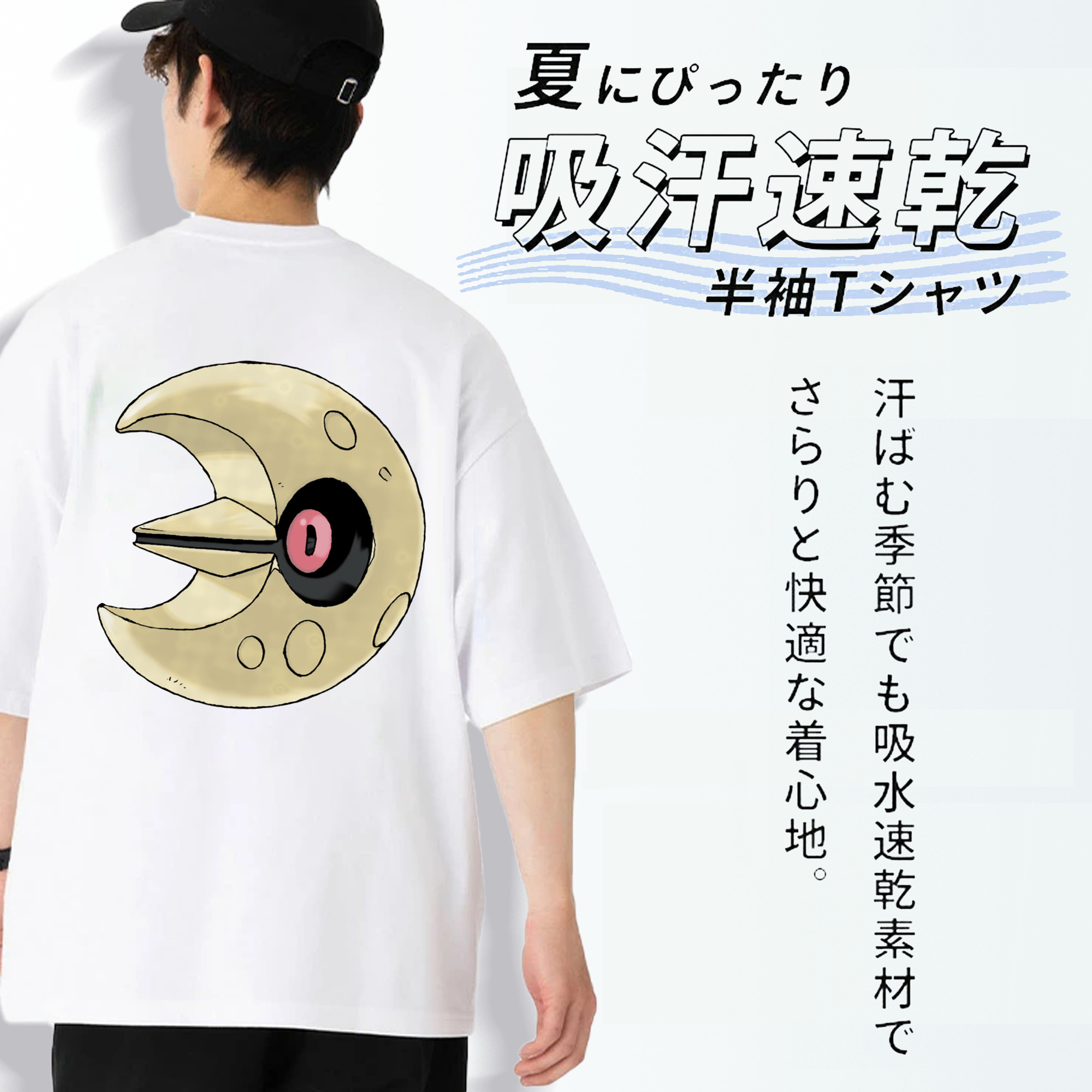 ポケットモンスター Pokémon 綿100％ メンズ半袖Tシャツ（バックプリント） 通気性