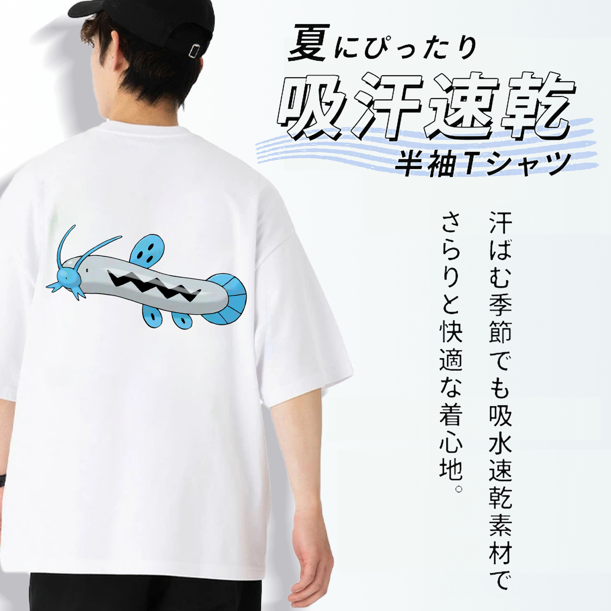 ポケットモンスター Pokémon 綿100％ メンズ半袖Tシャツ（バックプリント） 通気性