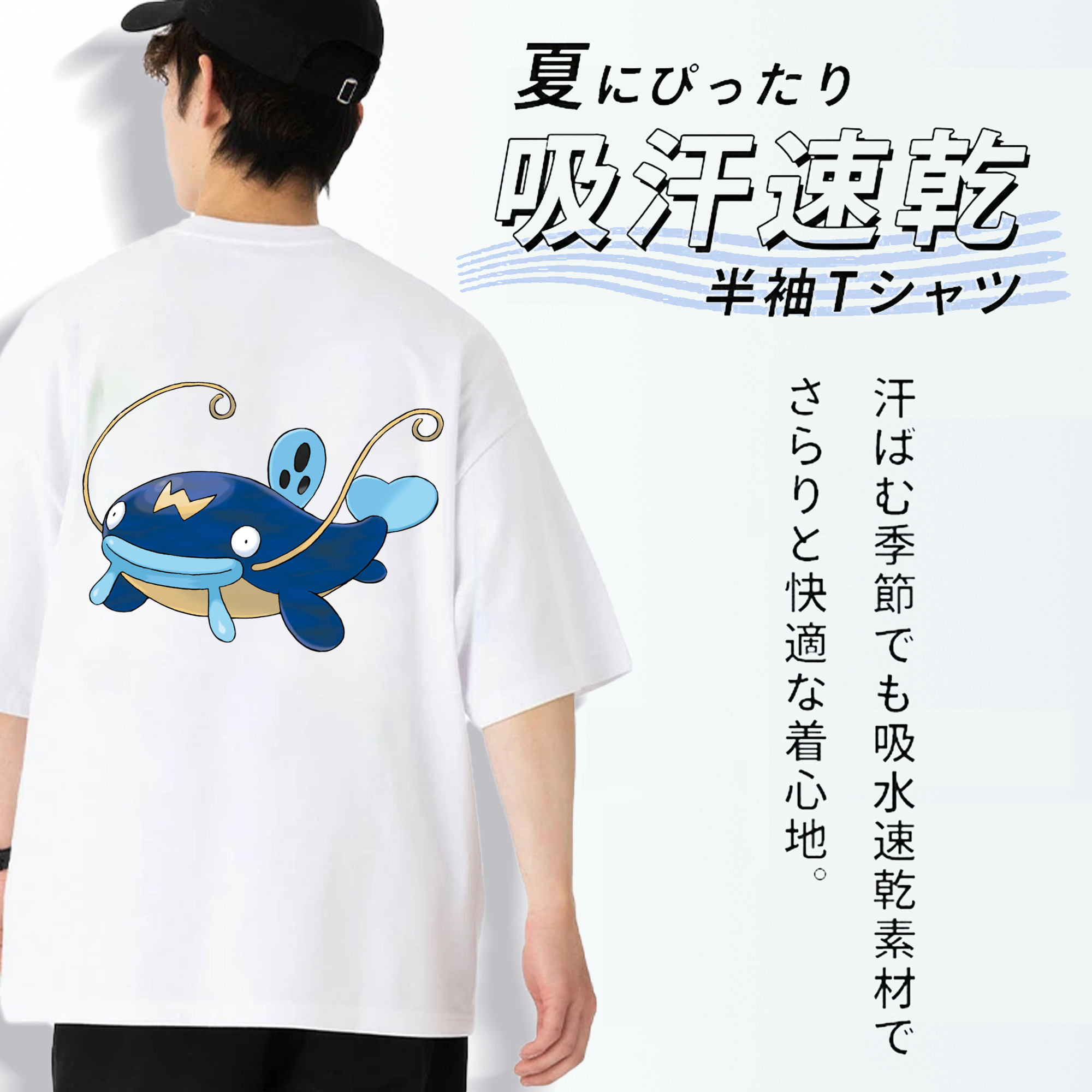 ポケットモンスター Pokémon 綿100％ メンズ半袖Tシャツ（バックプリント） 通気性