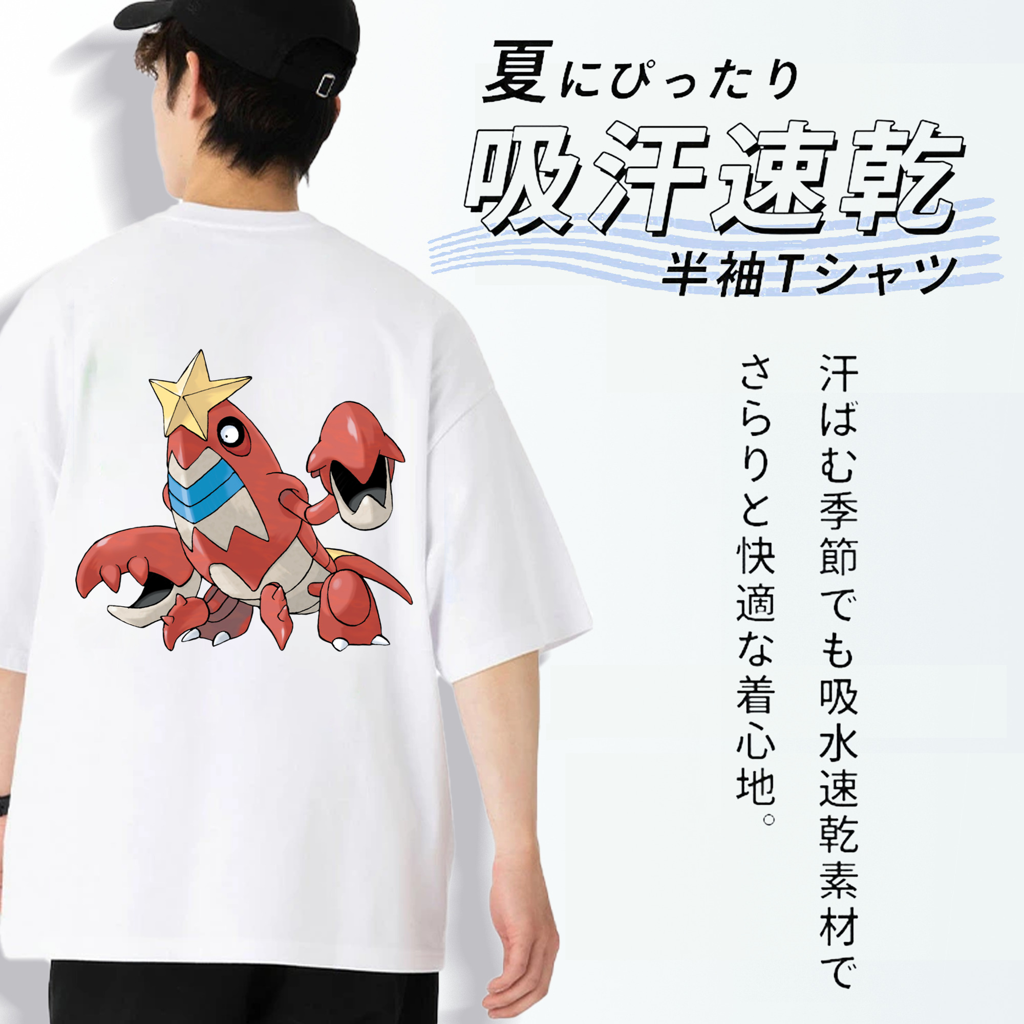ポケットモンスター Pokémon 綿100％ メンズ半袖Tシャツ（バックプリント） 通気性