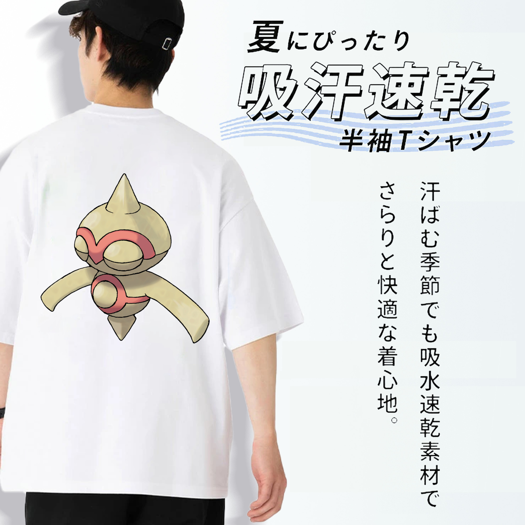 ポケットモンスター Pokémon 綿100％ メンズ半袖Tシャツ（バックプリント） 通気性