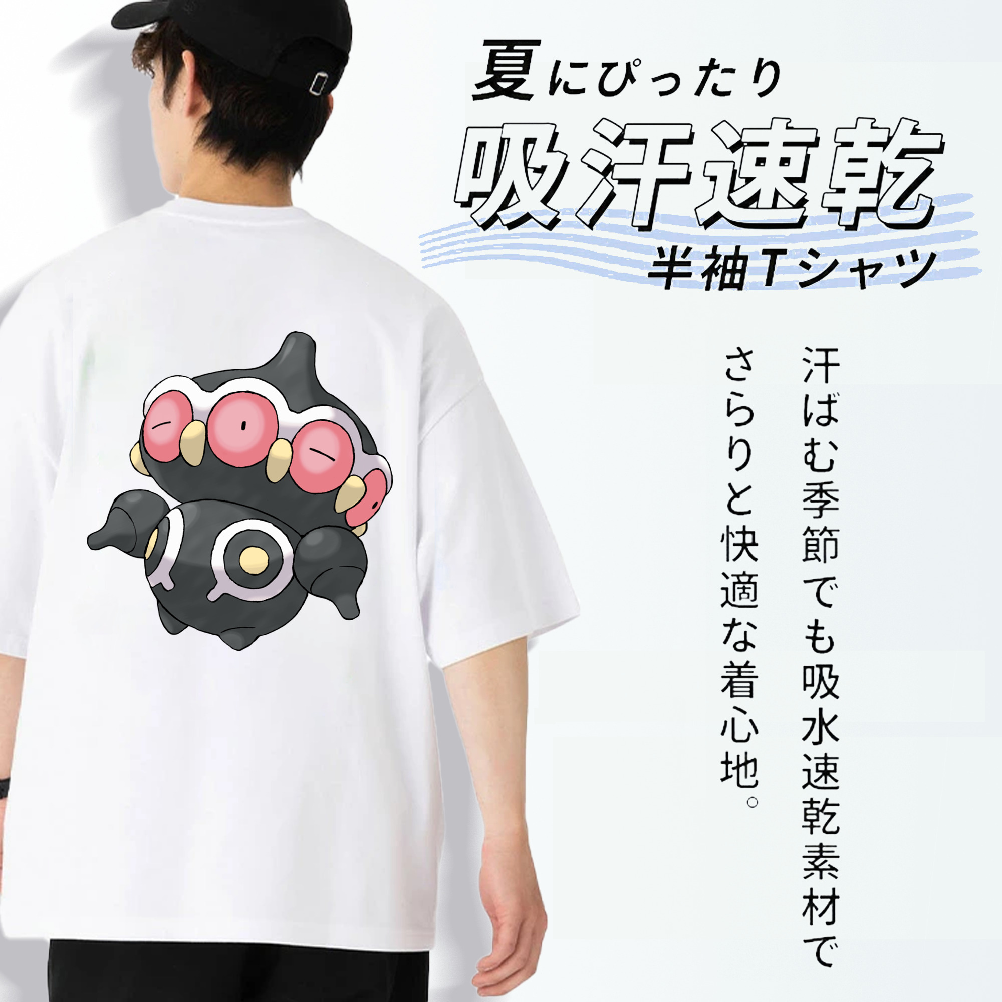ポケットモンスター Pokémon 綿100％ メンズ半袖Tシャツ（バックプリント） 通気性