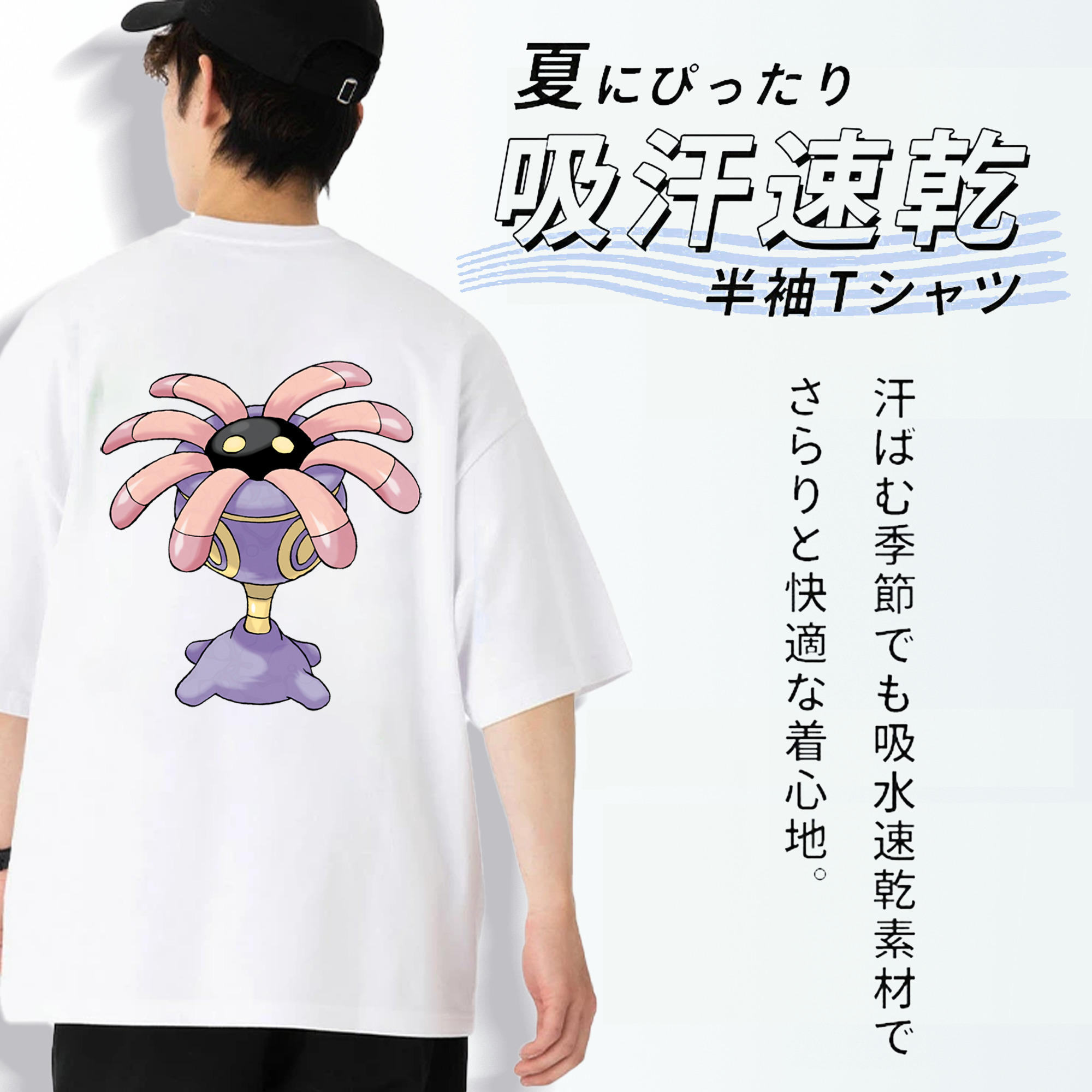 ポケットモンスター Pokémon 綿100％ メンズ半袖Tシャツ（バックプリント） 通気性
