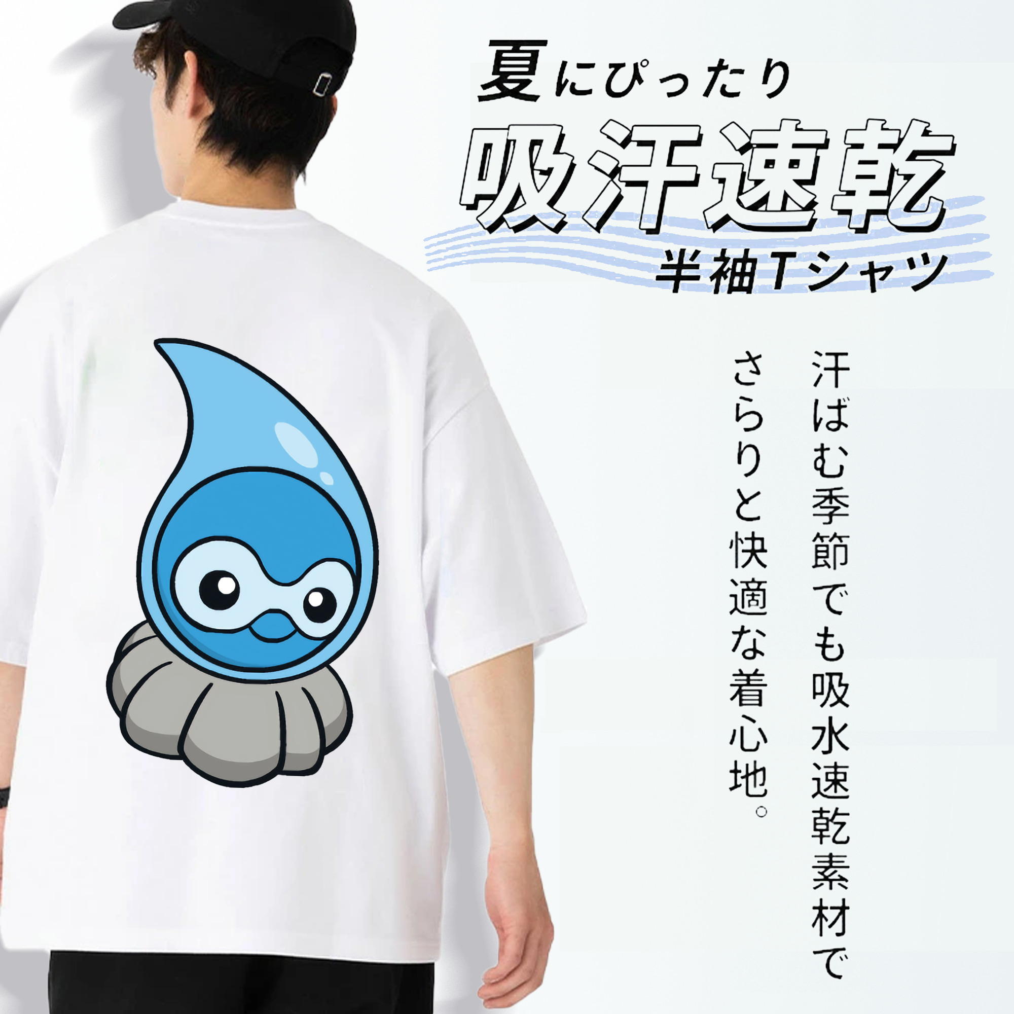 ポケットモンスター Pokémon 綿100％ メンズ半袖Tシャツ（バックプリント） 通気性