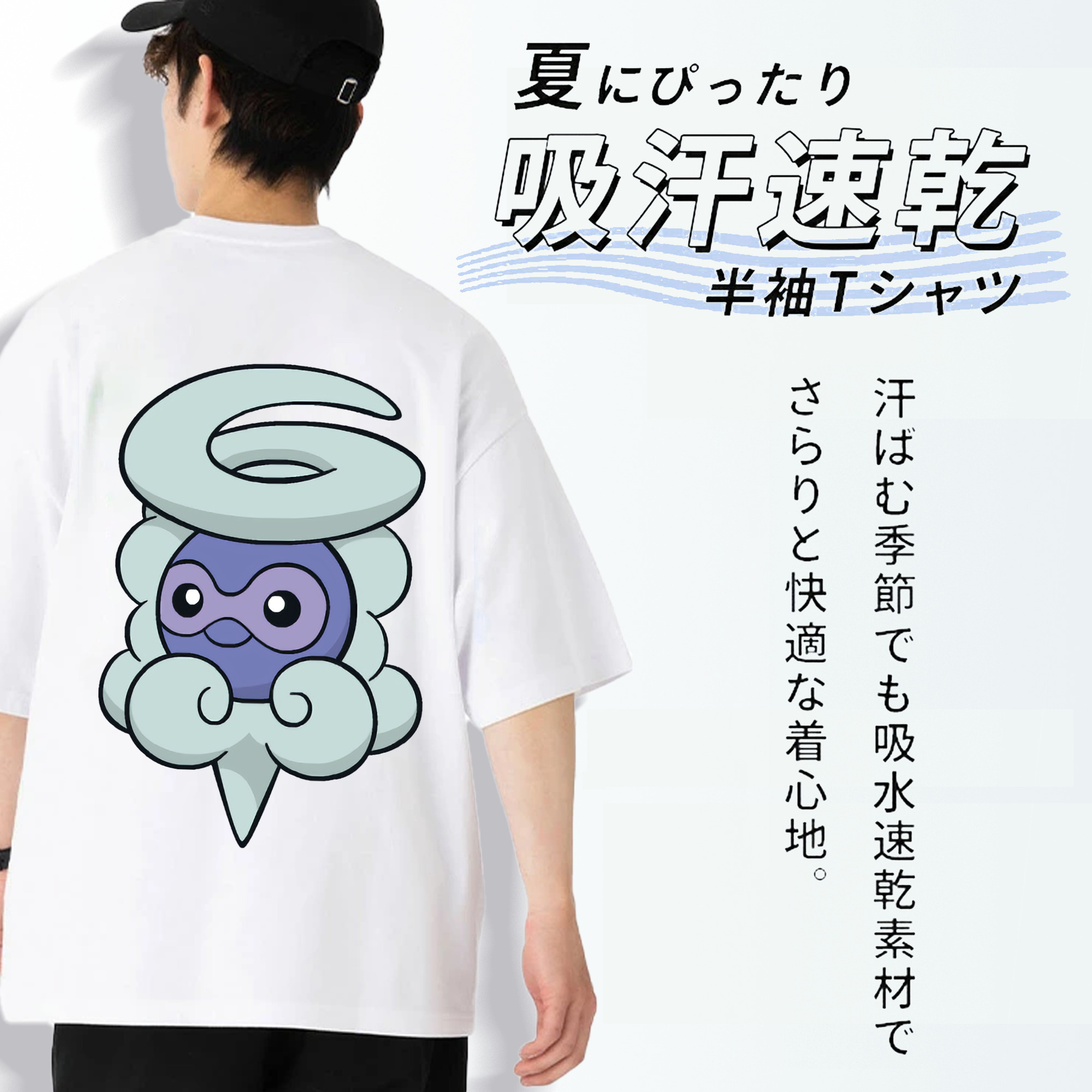 ポケットモンスター Pokémon 綿100％ メンズ半袖Tシャツ（バックプリント） 通気性