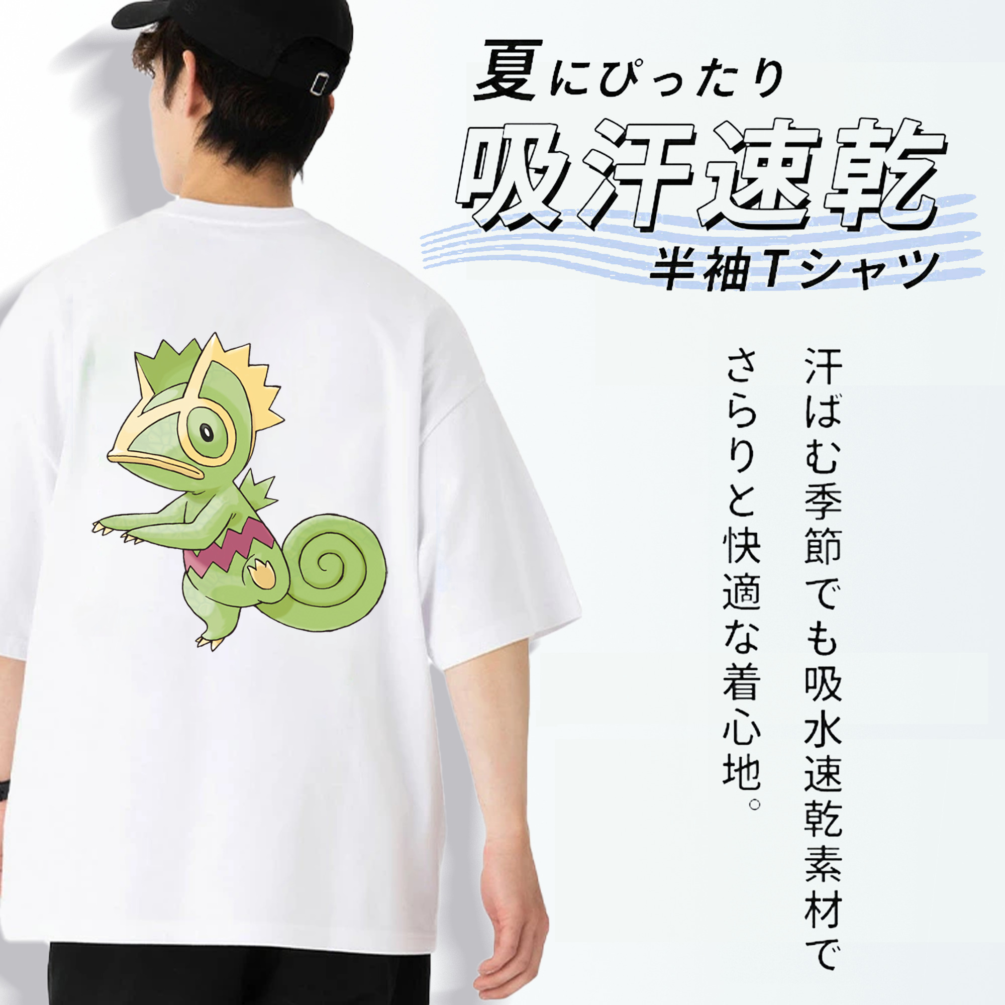 ポケットモンスター Pokémon 綿100％ メンズ半袖Tシャツ（バックプリント） 通気性