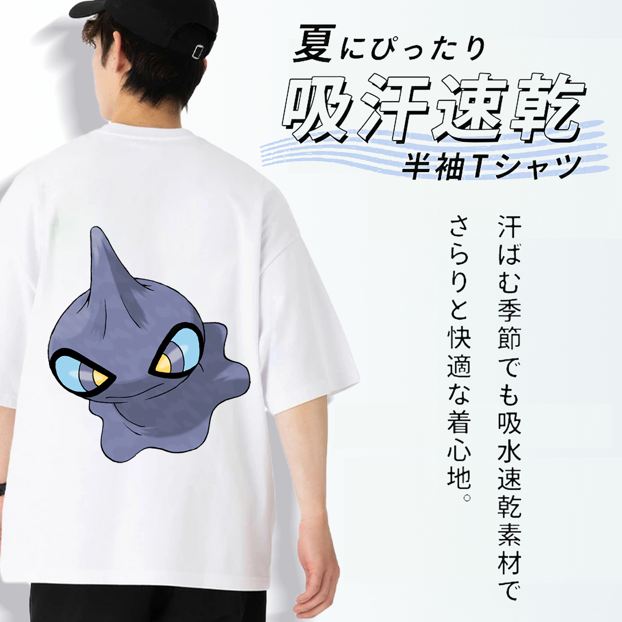 ポケットモンスター Pokémon 綿100％ メンズ半袖Tシャツ（バックプリント） 通気性
