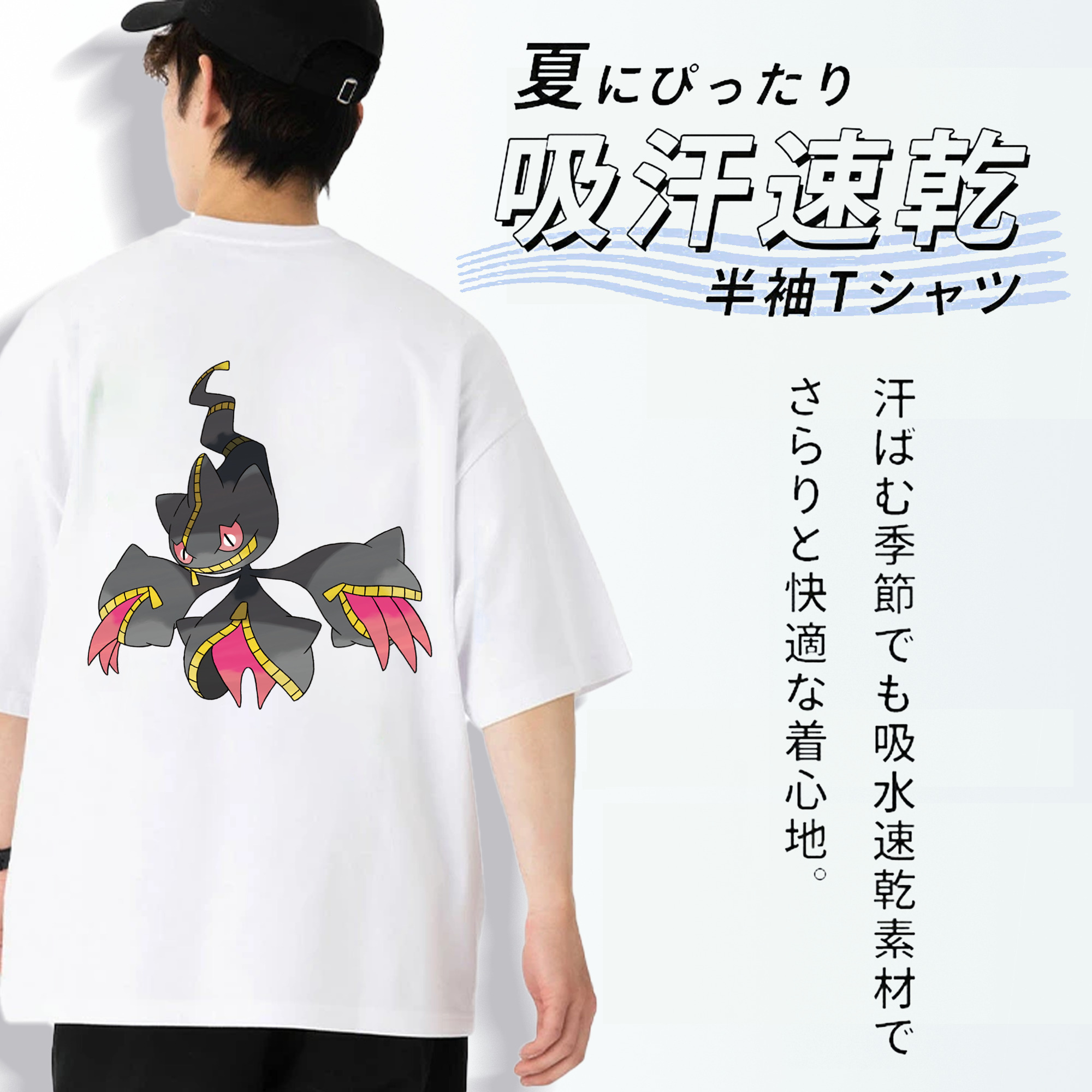 ポケットモンスター Pokémon 綿100％ メンズ半袖Tシャツ（バックプリント） 通気性