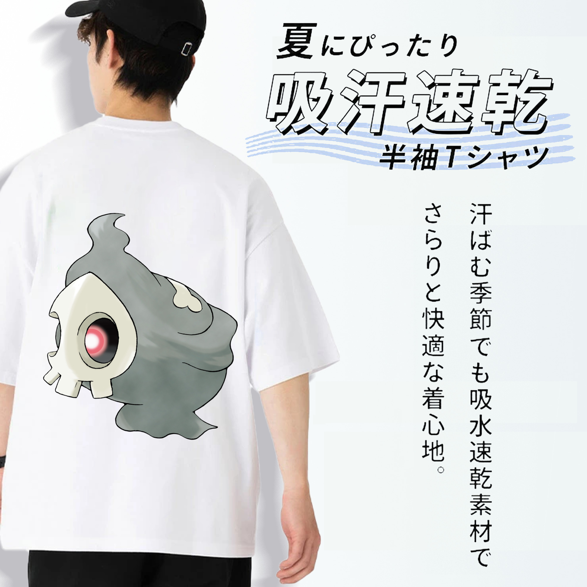 ポケットモンスター Pokémon 綿100％ メンズ半袖Tシャツ（バックプリント） 通気性