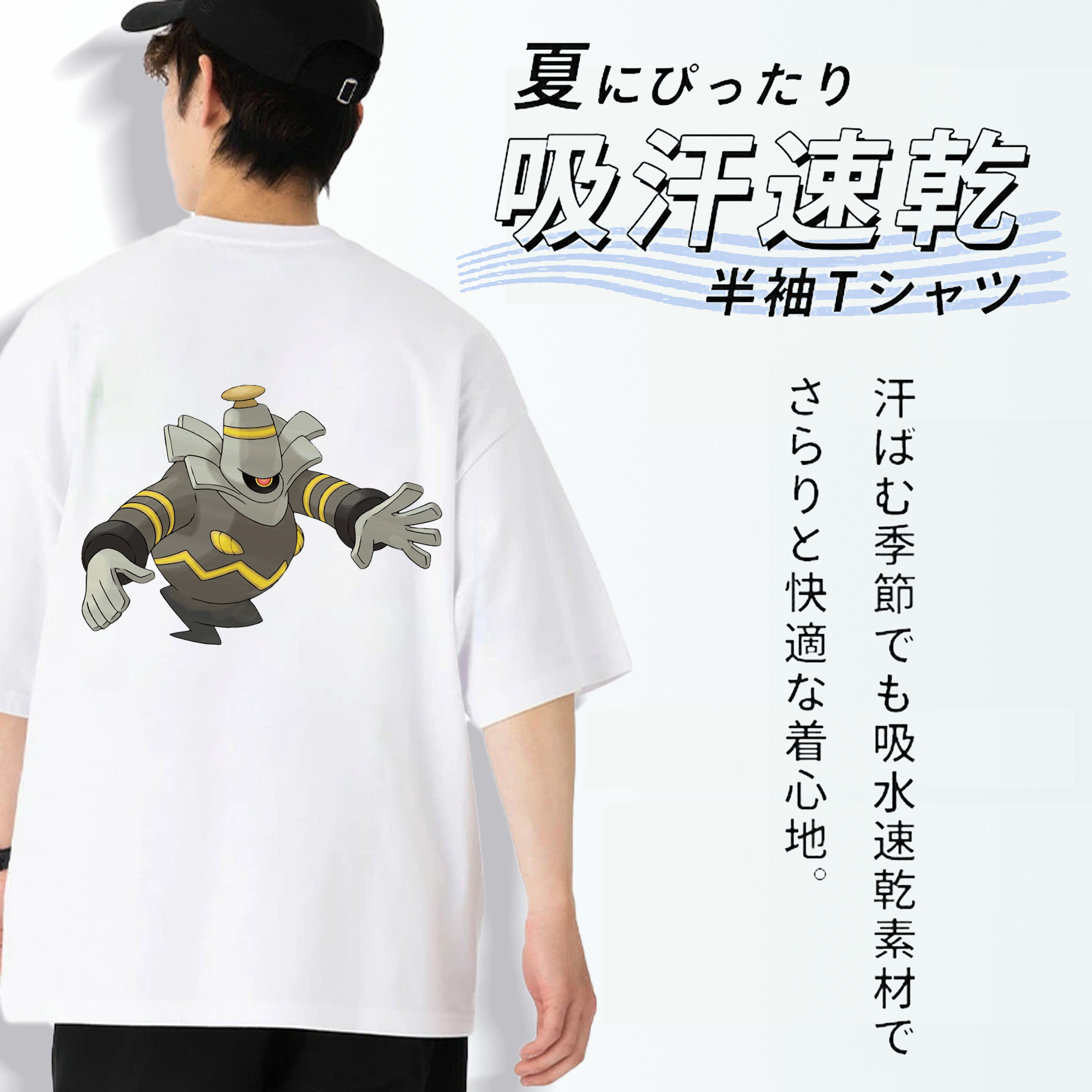 ポケットモンスター Pokémon 綿100％ メンズ半袖Tシャツ（バックプリント） 通気性