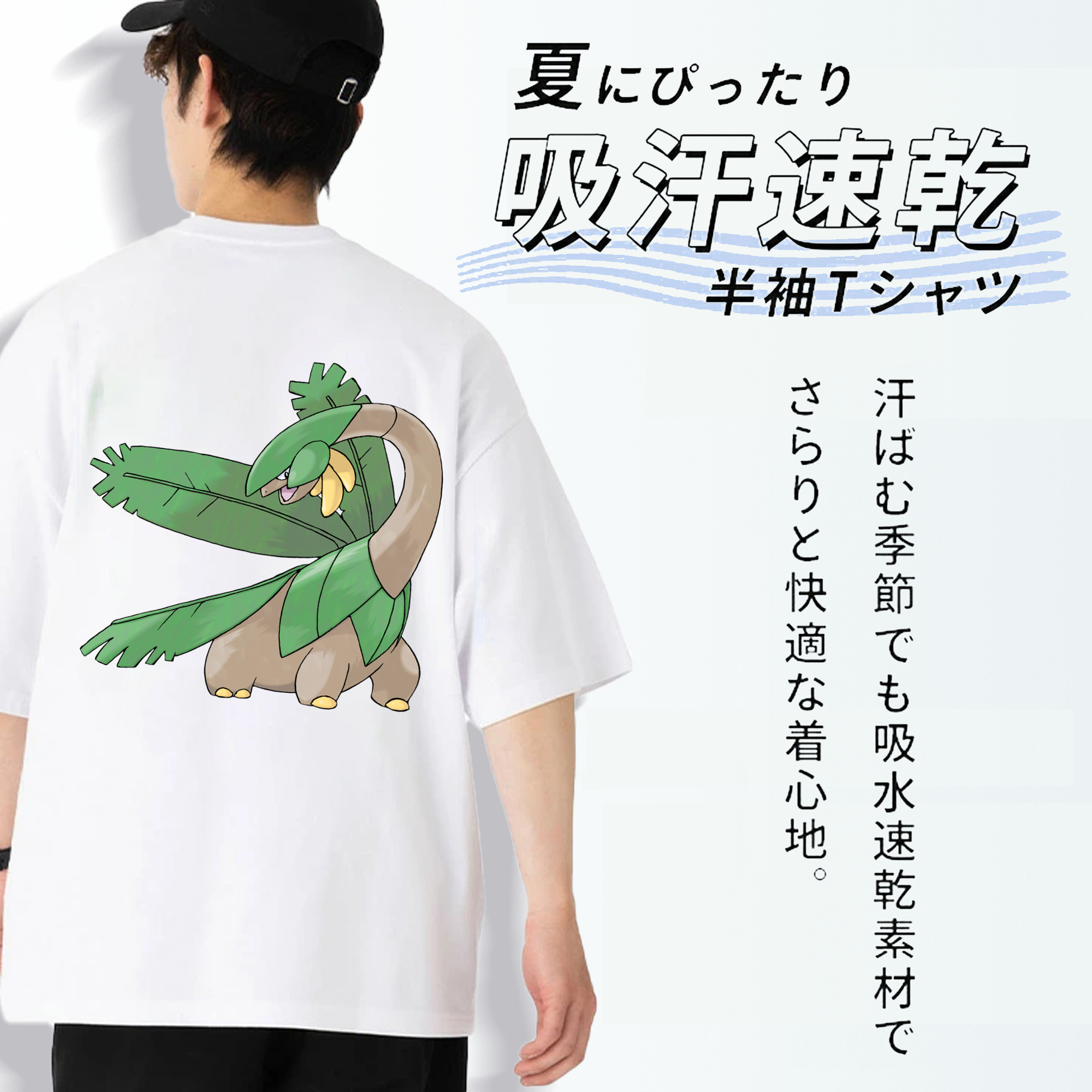 ポケットモンスター Pokémon 綿100％ メンズ半袖Tシャツ（バックプリント） 通気性