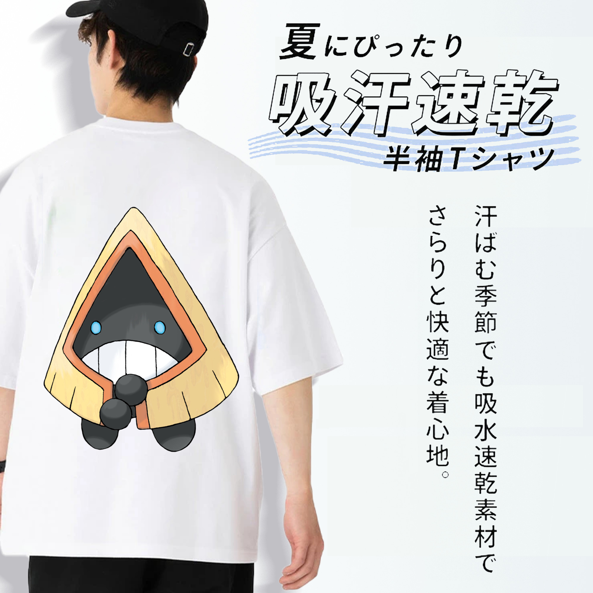ポケットモンスター Pokémon 綿100％ メンズ半袖Tシャツ（バックプリント） 通気性