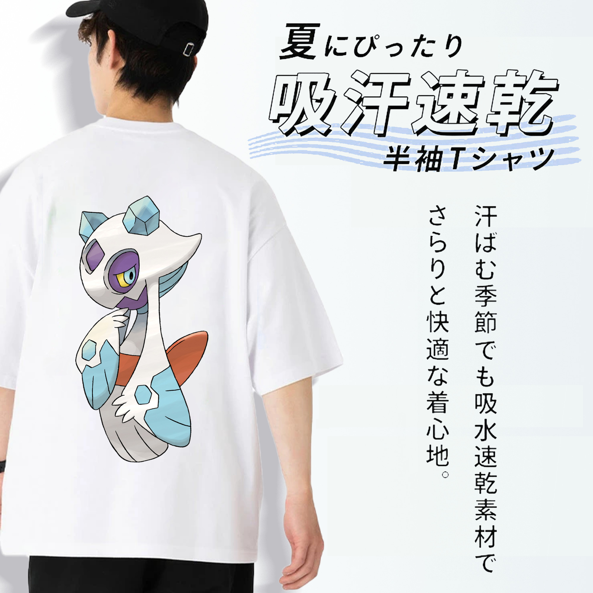 ポケットモンスター Pokémon 綿100％ メンズ半袖Tシャツ（バックプリント） 通気性