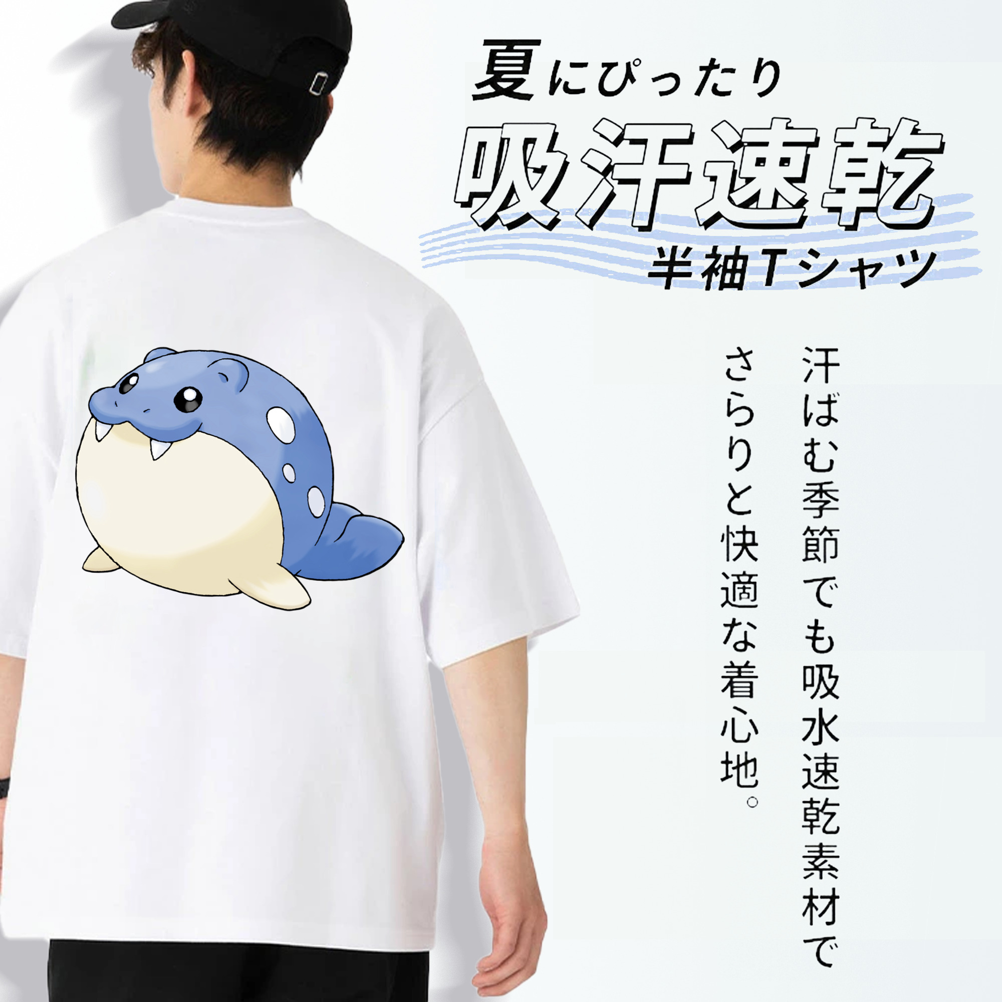 ポケットモンスター Pokémon 綿100％ メンズ半袖Tシャツ（バックプリント） 通気性