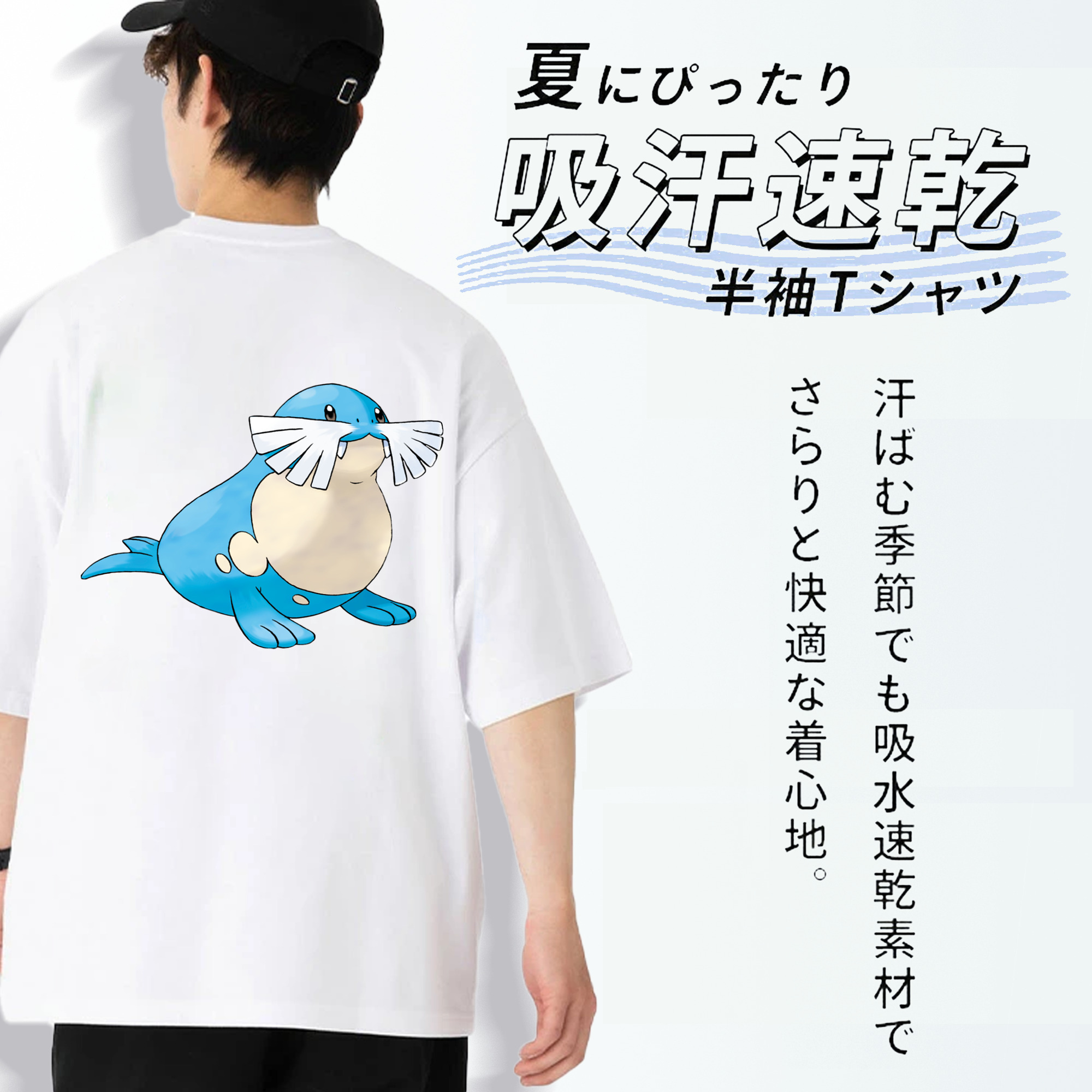 ポケットモンスター Pokémon 綿100％ メンズ半袖Tシャツ（バックプリント） 通気性