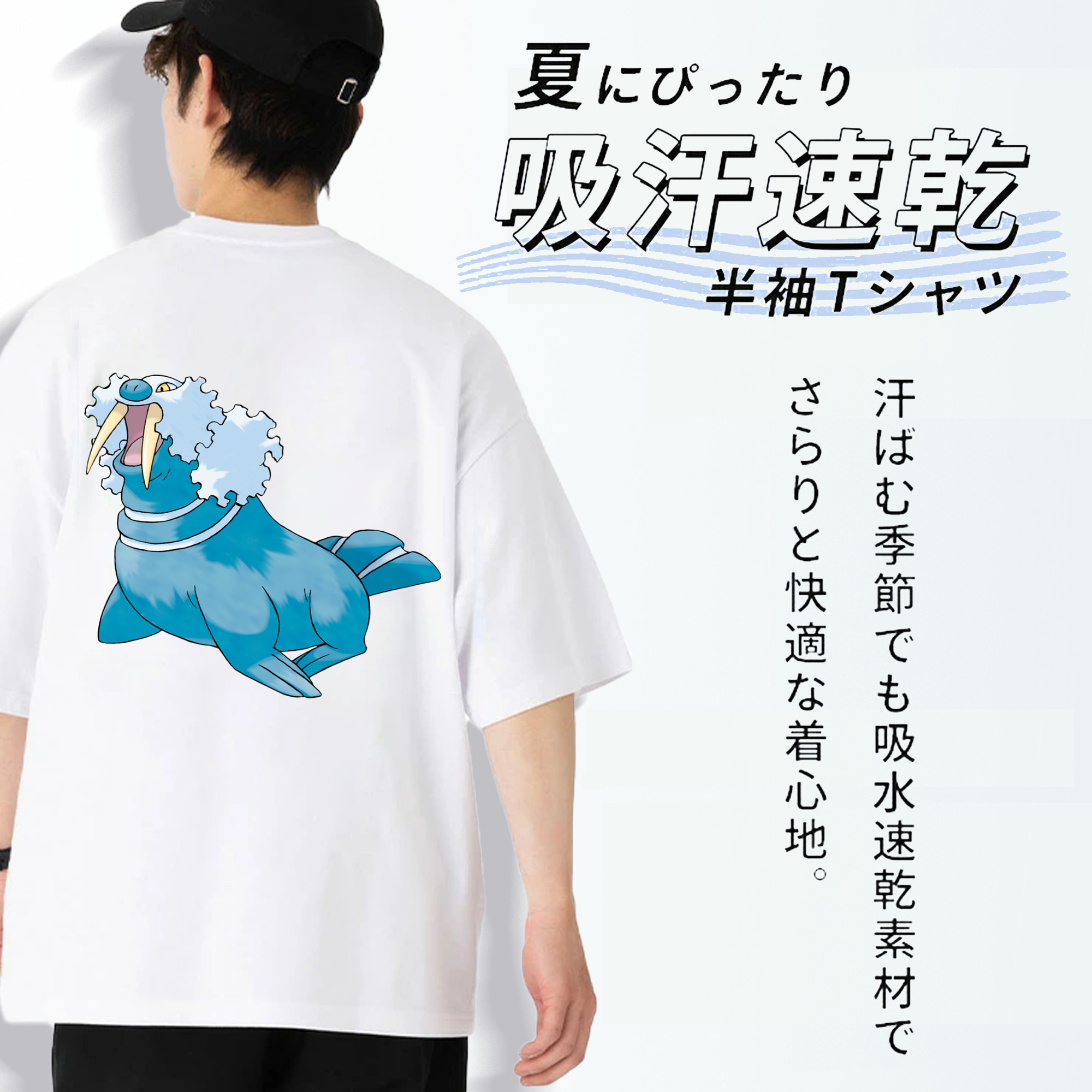 ポケットモンスター Pokémon 綿100％ メンズ半袖Tシャツ（バックプリント） 通気性