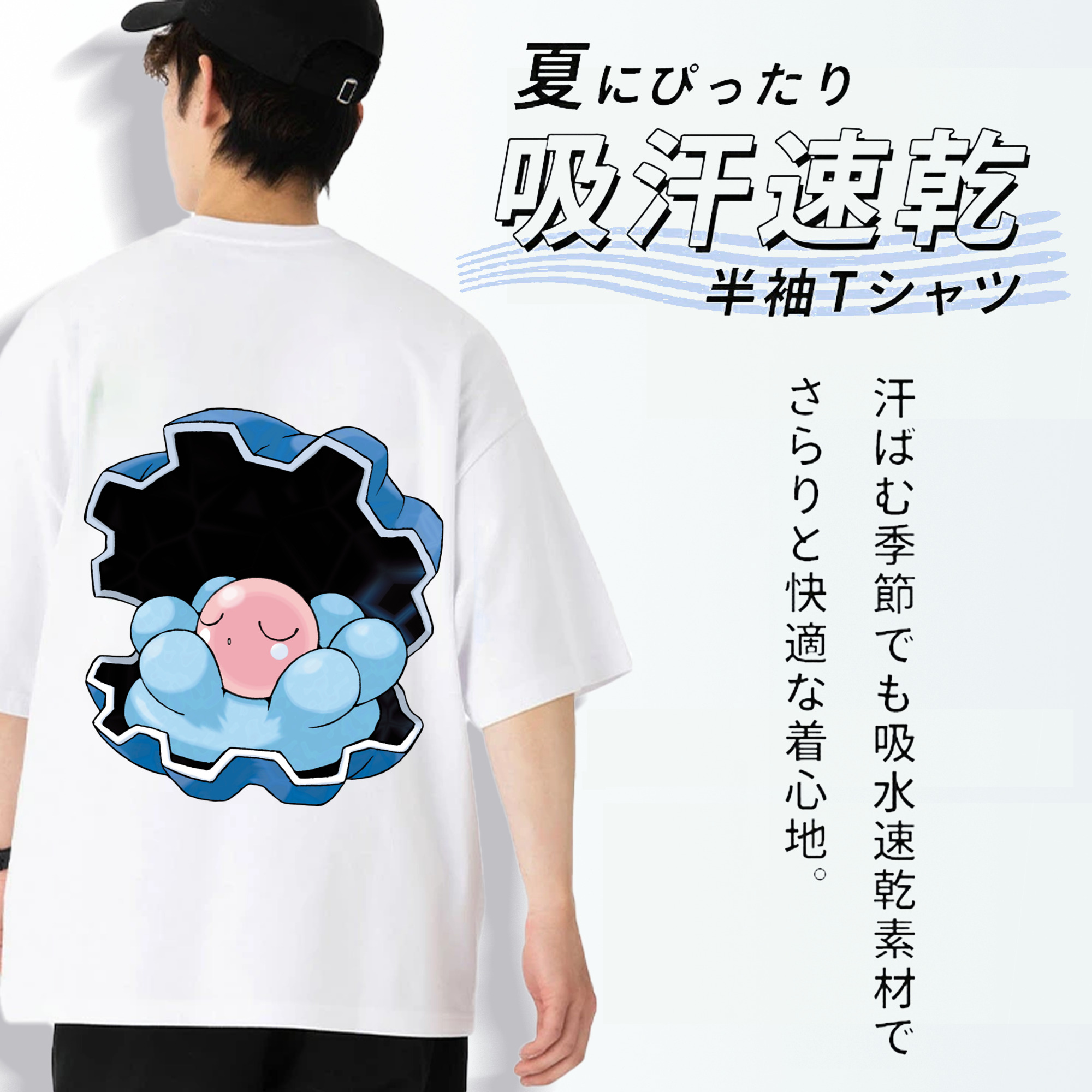 ポケットモンスター Pokémon 綿100％ メンズ半袖Tシャツ（バックプリント） 通気性