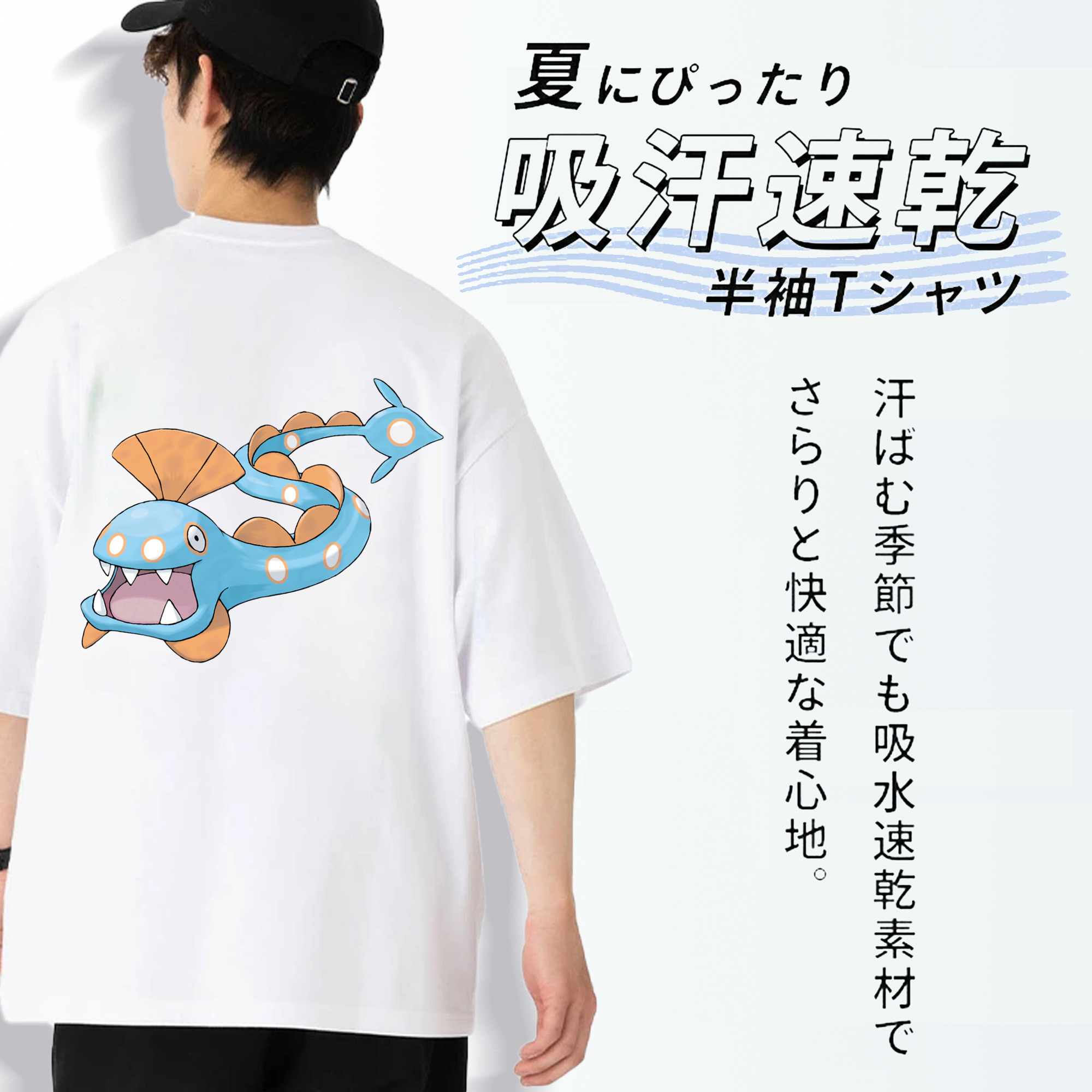 ポケットモンスター Pokémon 綿100％ メンズ半袖Tシャツ（バックプリント） 通気性