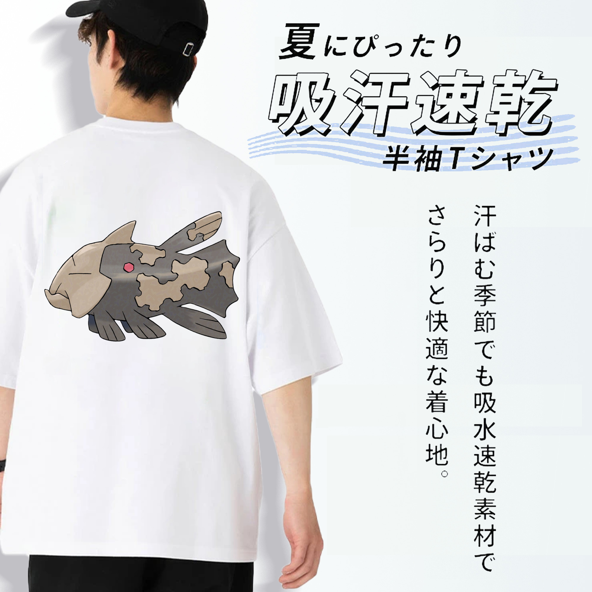 ポケットモンスター Pokémon 綿100％ メンズ半袖Tシャツ（バックプリント） 通気性