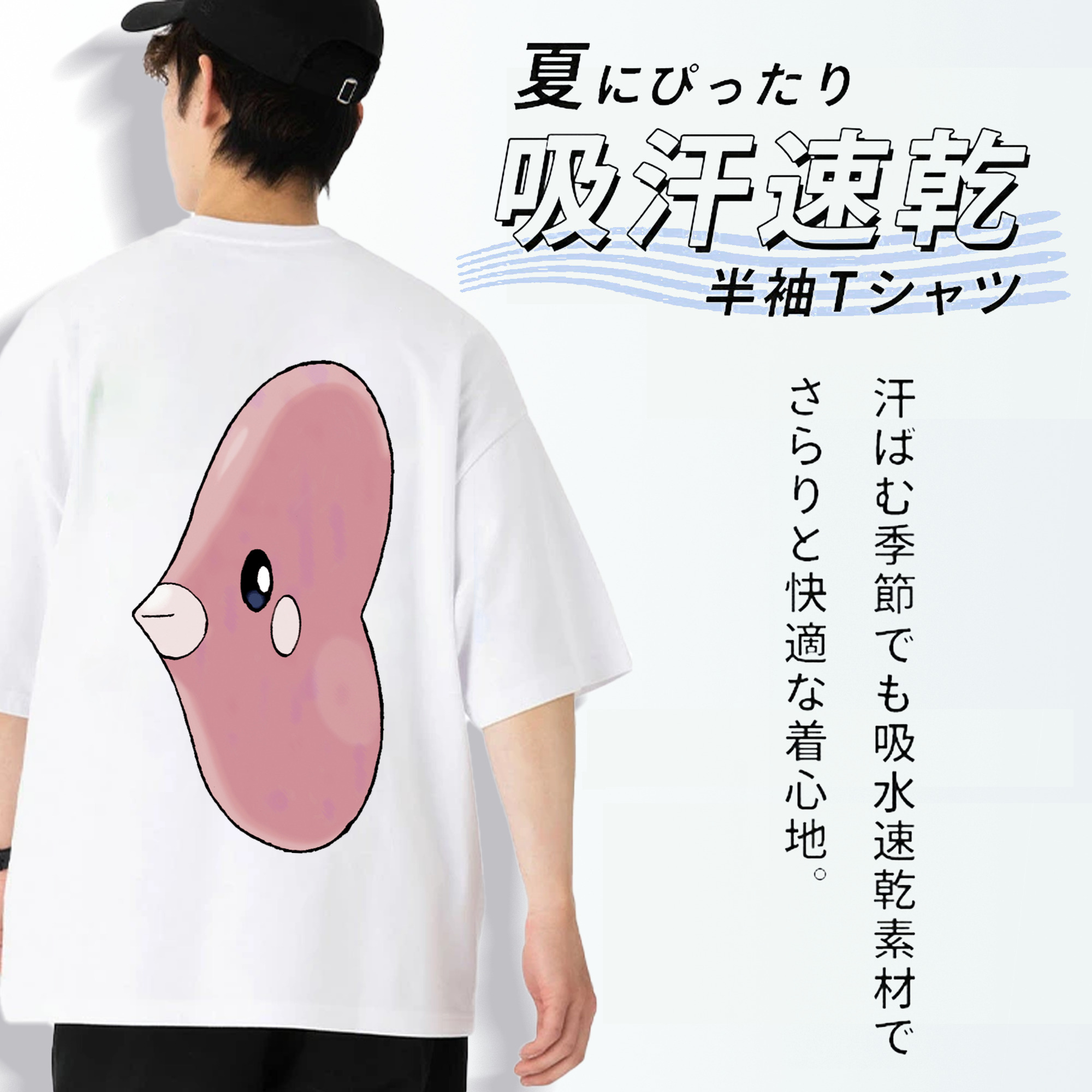 ポケットモンスター Pokémon 綿100％ メンズ半袖Tシャツ（バックプリント） 通気性