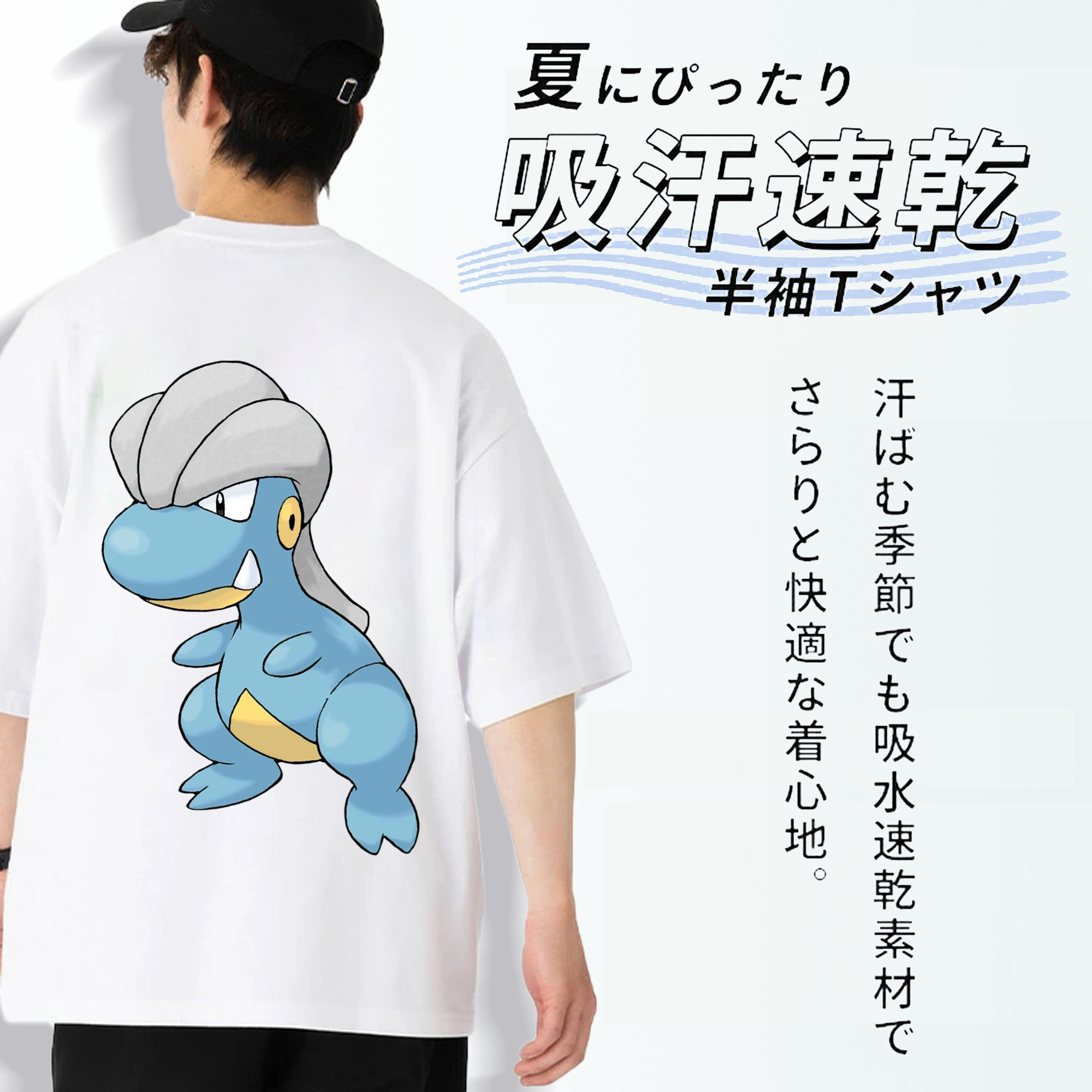 ポケットモンスター Pokémon 綿100％ メンズ半袖Tシャツ（バックプリント） 通気性