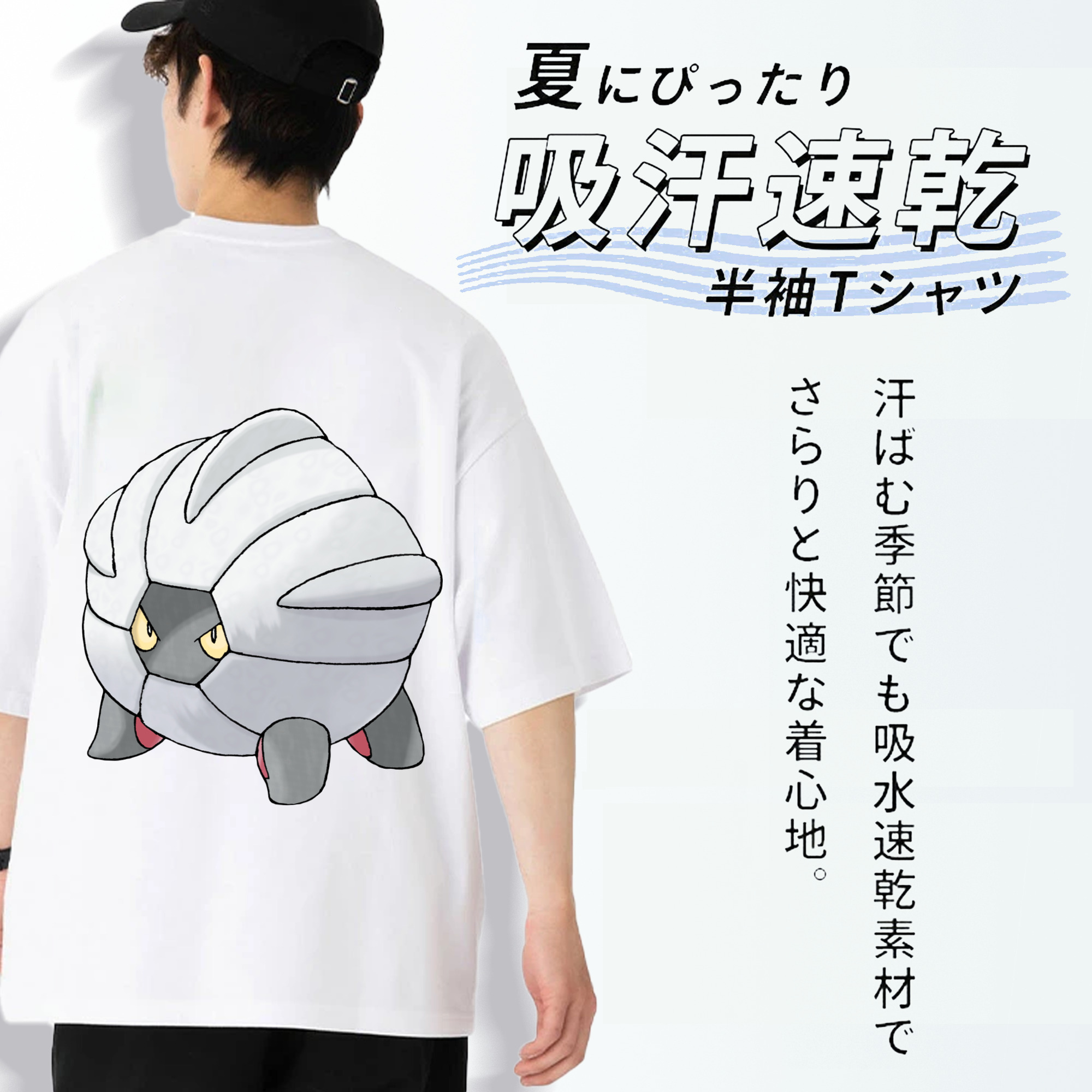 ポケットモンスター Pokémon 綿100％ メンズ半袖Tシャツ（バックプリント） 通気性