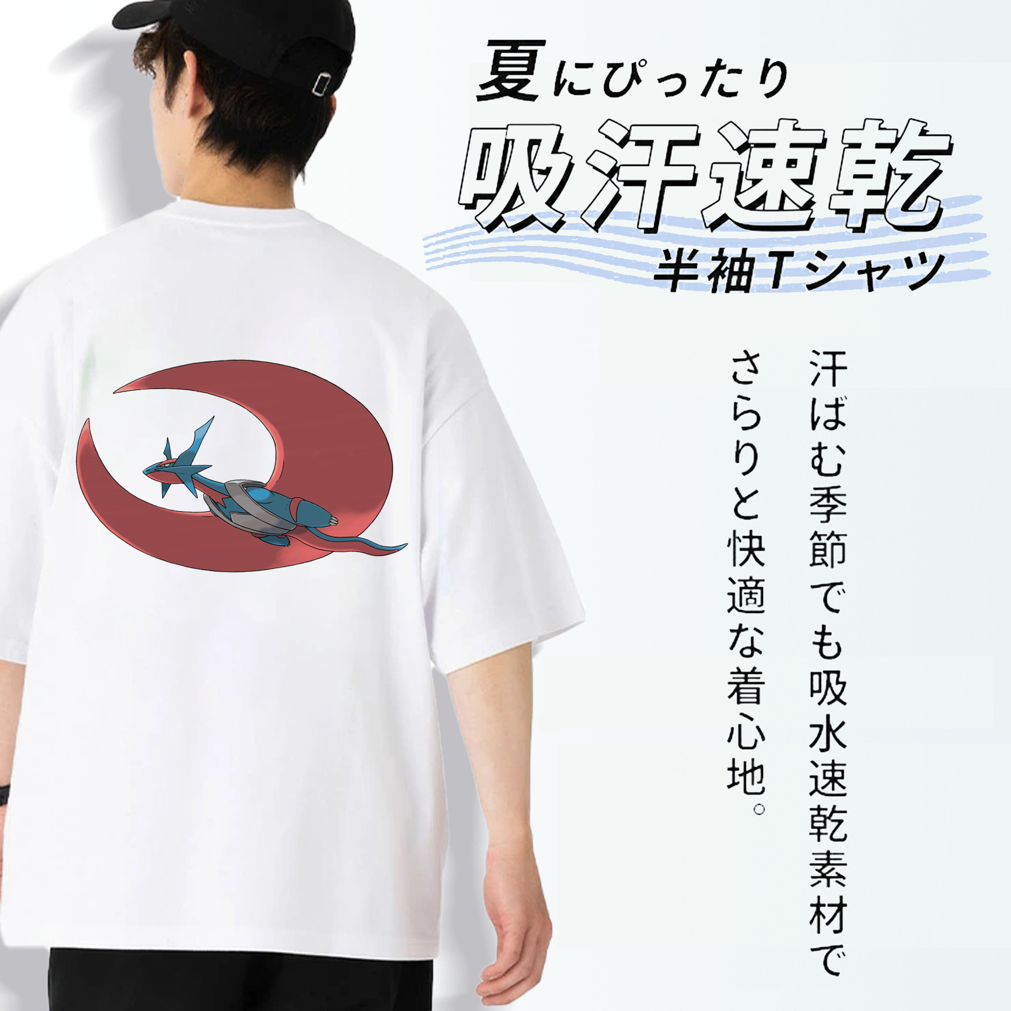 ポケットモンスター Pokémon 綿100％ メンズ半袖Tシャツ（バックプリント） 通気性