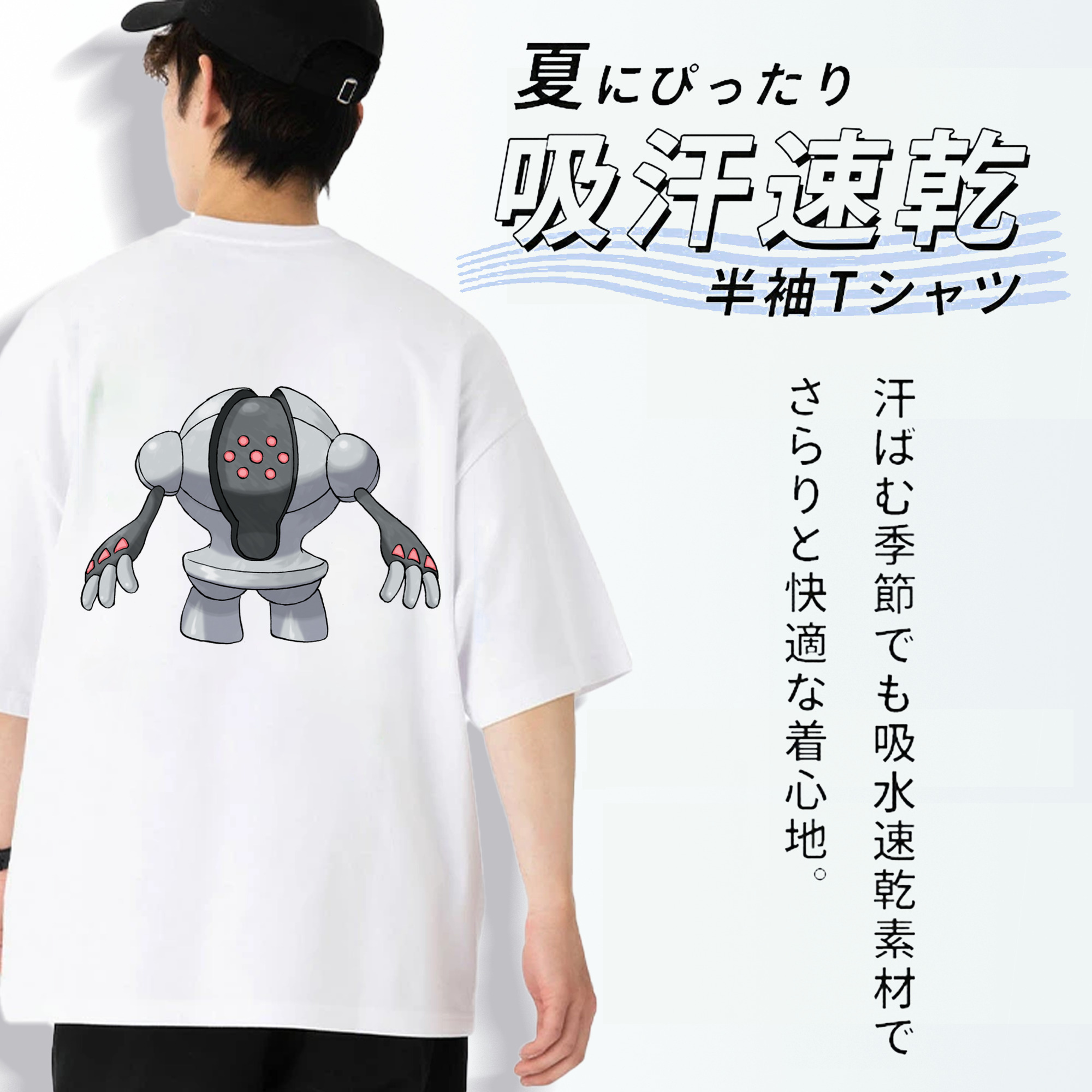 ポケットモンスター Pokémon 綿100％ メンズ半袖Tシャツ（バックプリント） 通気性