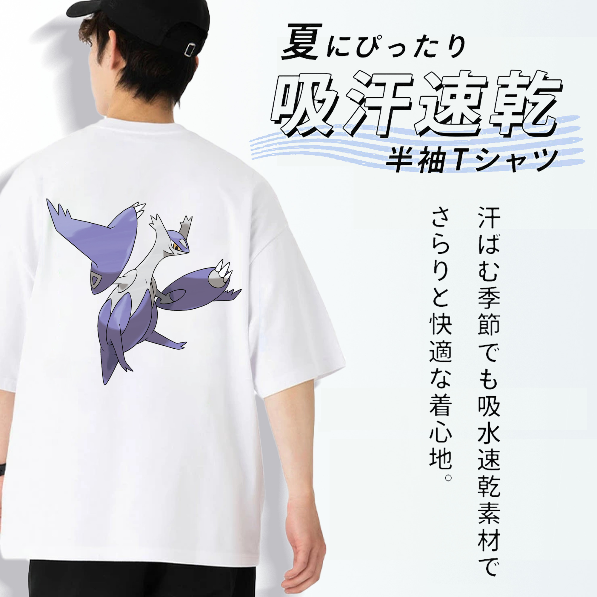 ポケットモンスター Pokémon 綿100％ メンズ半袖Tシャツ（バックプリント） 通気性