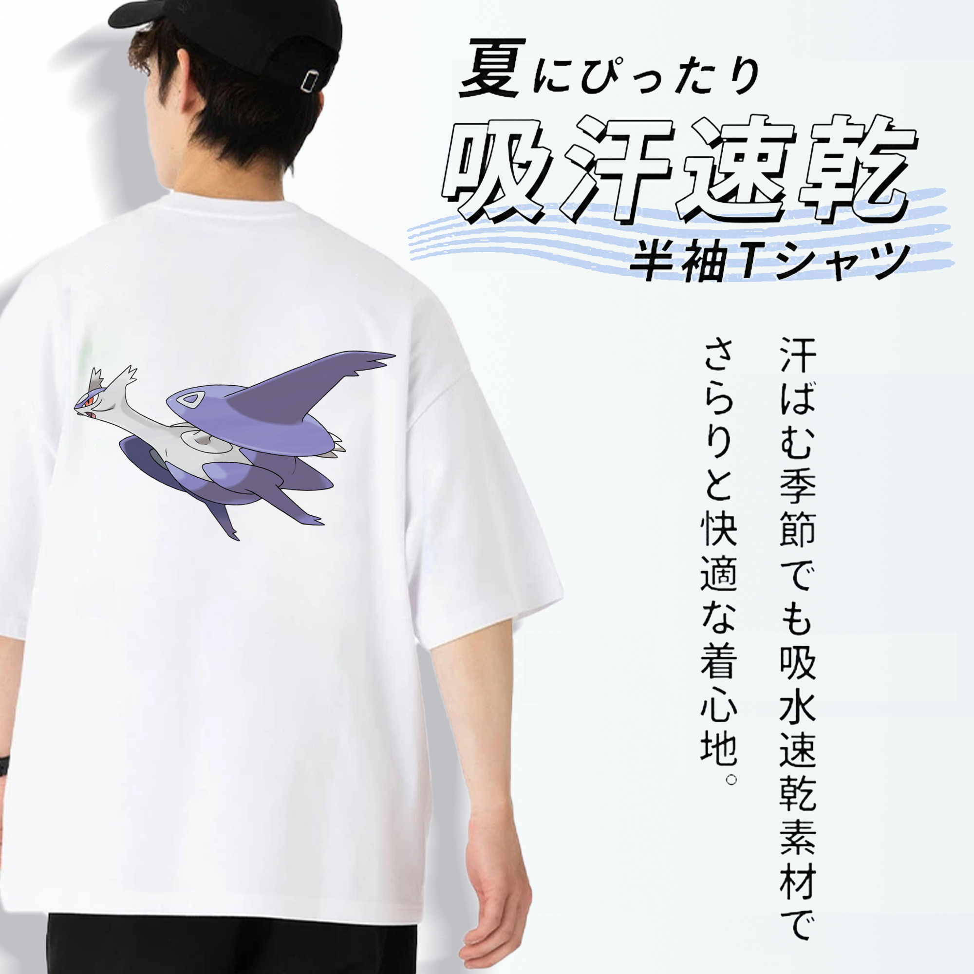 ポケットモンスター Pokémon 綿100％ メンズ半袖Tシャツ（バックプリント） 通気性