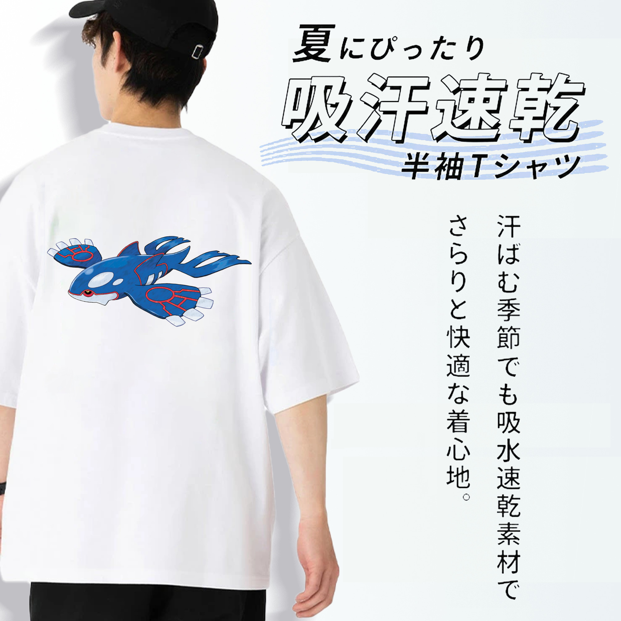 ポケットモンスター Pokémon 綿100％ メンズ半袖Tシャツ（バックプリント） 通気性