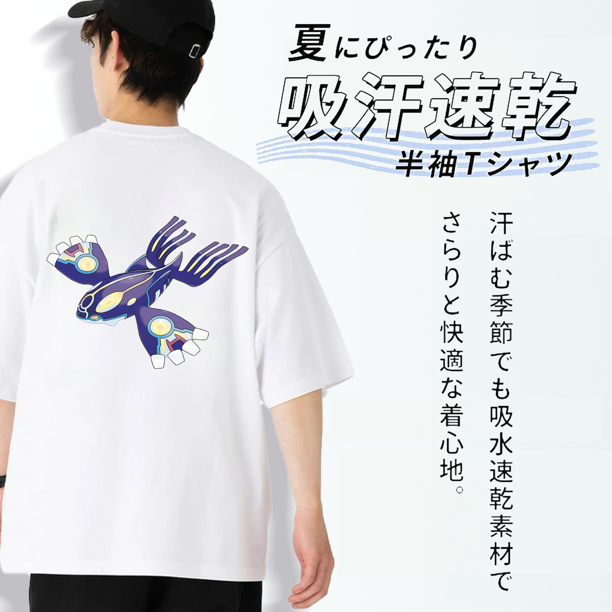 ポケットモンスター Pokémon 綿100％ メンズ半袖Tシャツ（バックプリント） 通気性