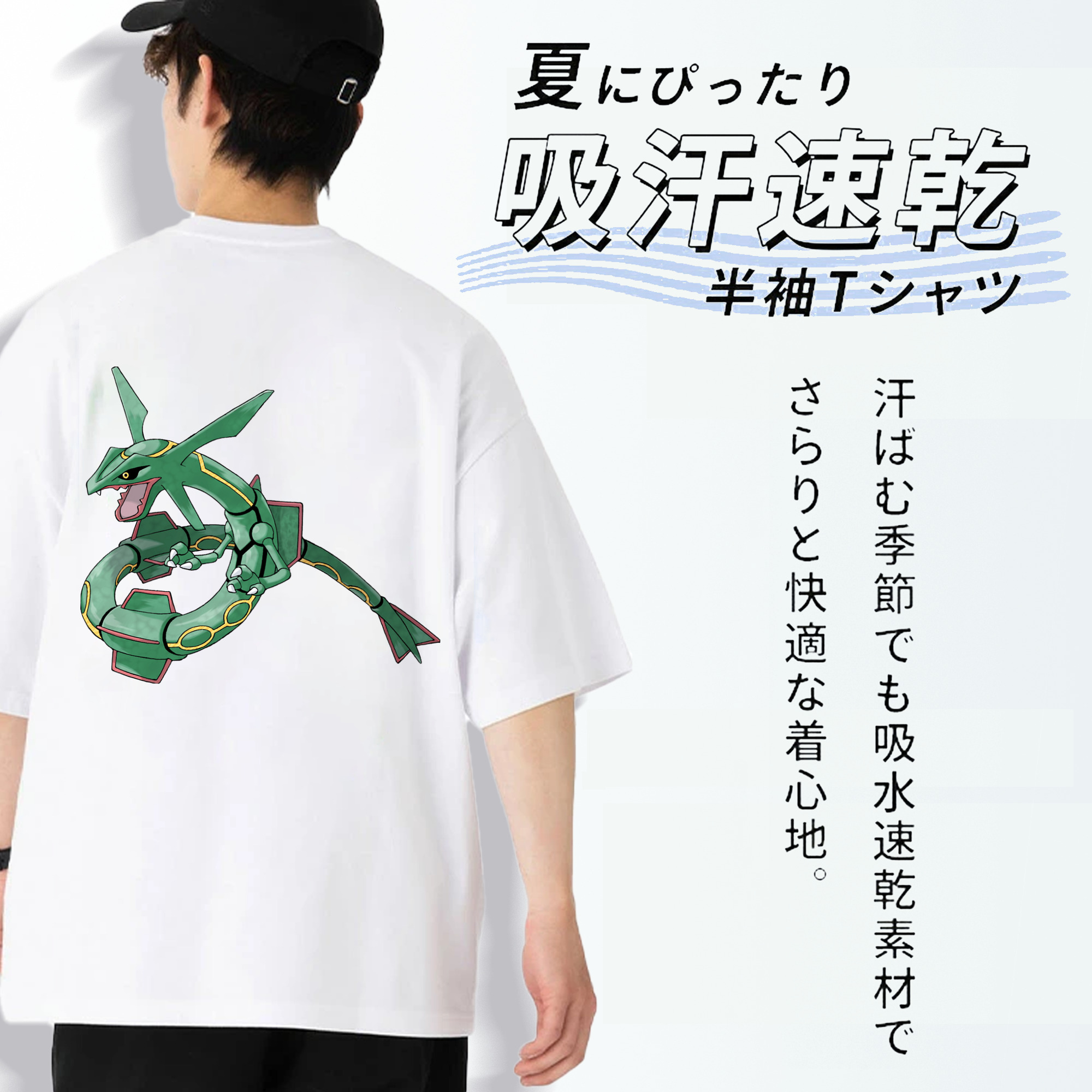 ポケットモンスター Pokémon 綿100％ メンズ半袖Tシャツ（バックプリント） 通気性