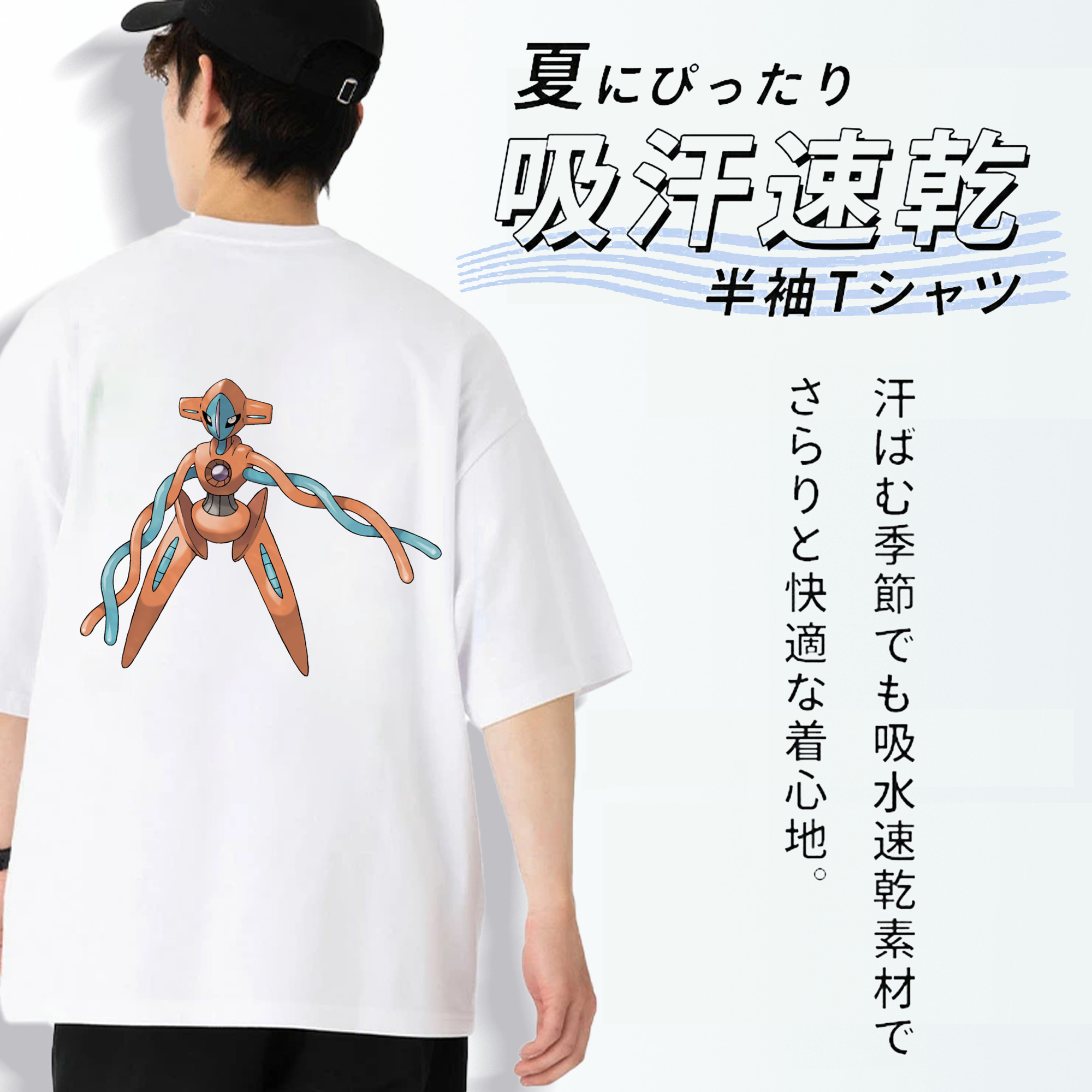 ポケットモンスター Pokémon 綿100％ メンズ半袖Tシャツ（バックプリント） 通気性