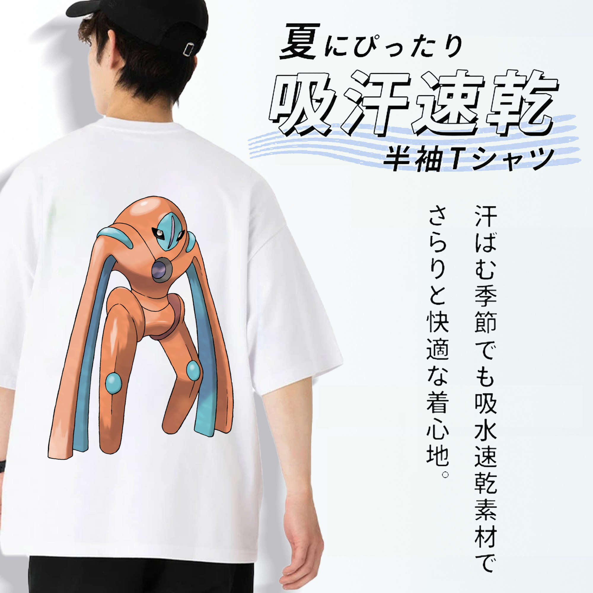 ポケットモンスター Pokémon 綿100％ メンズ半袖Tシャツ（バックプリント） 通気性