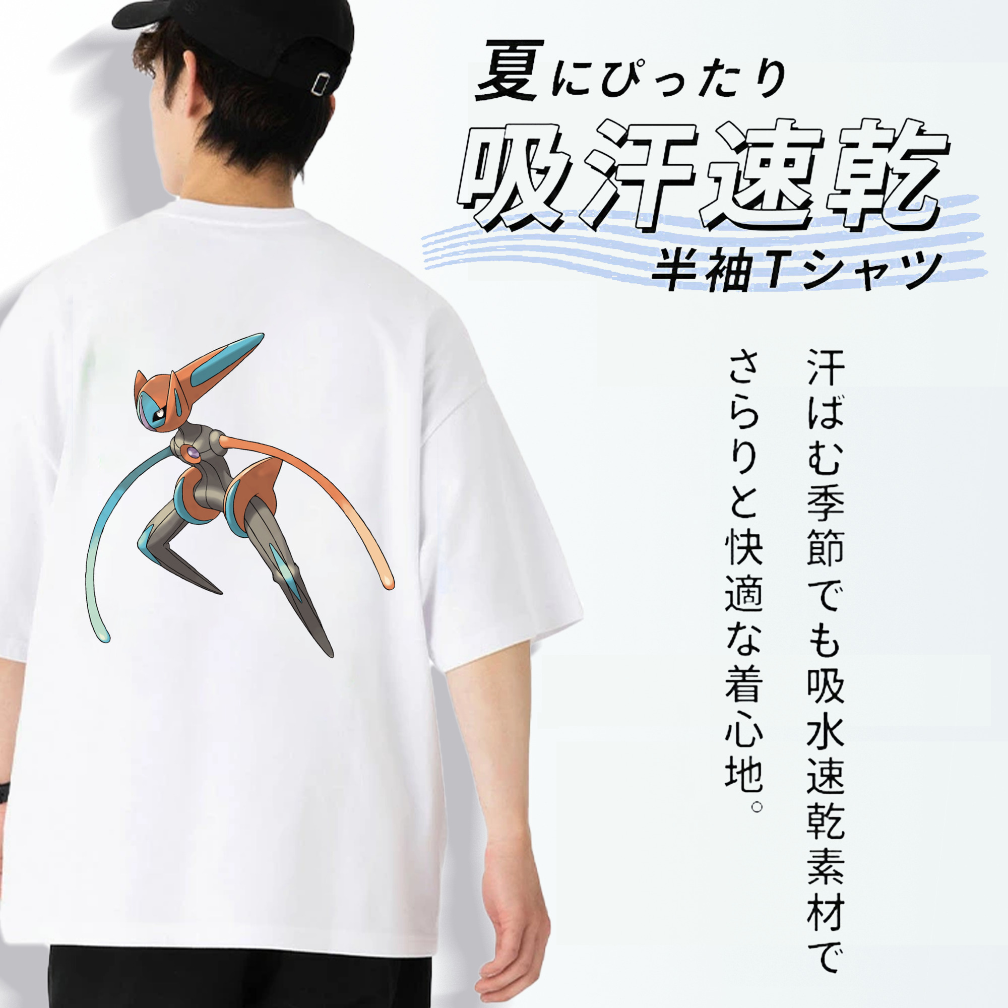 ポケットモンスター Pokémon 綿100％ メンズ半袖Tシャツ（バックプリント） 通気性