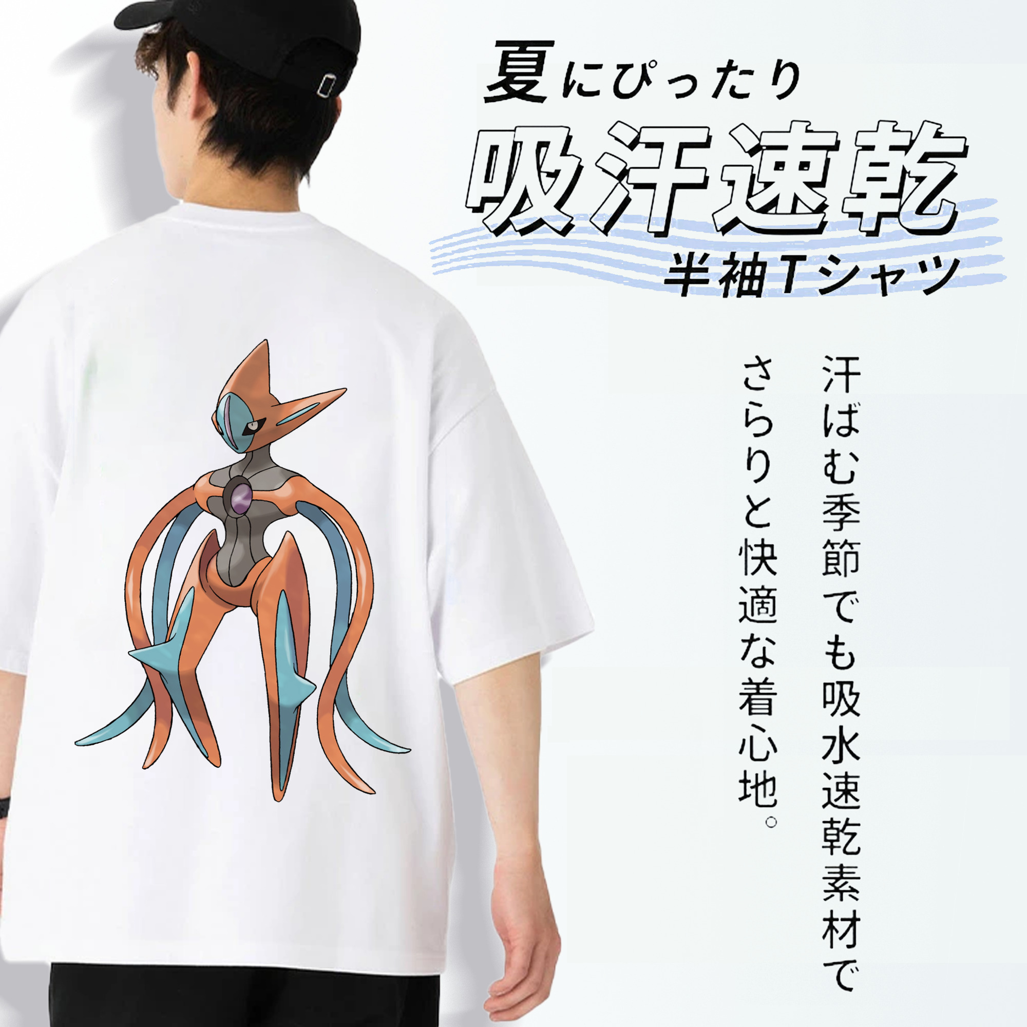 ポケットモンスター Pokémon 綿100％ メンズ半袖Tシャツ（バックプリント） 通気性
