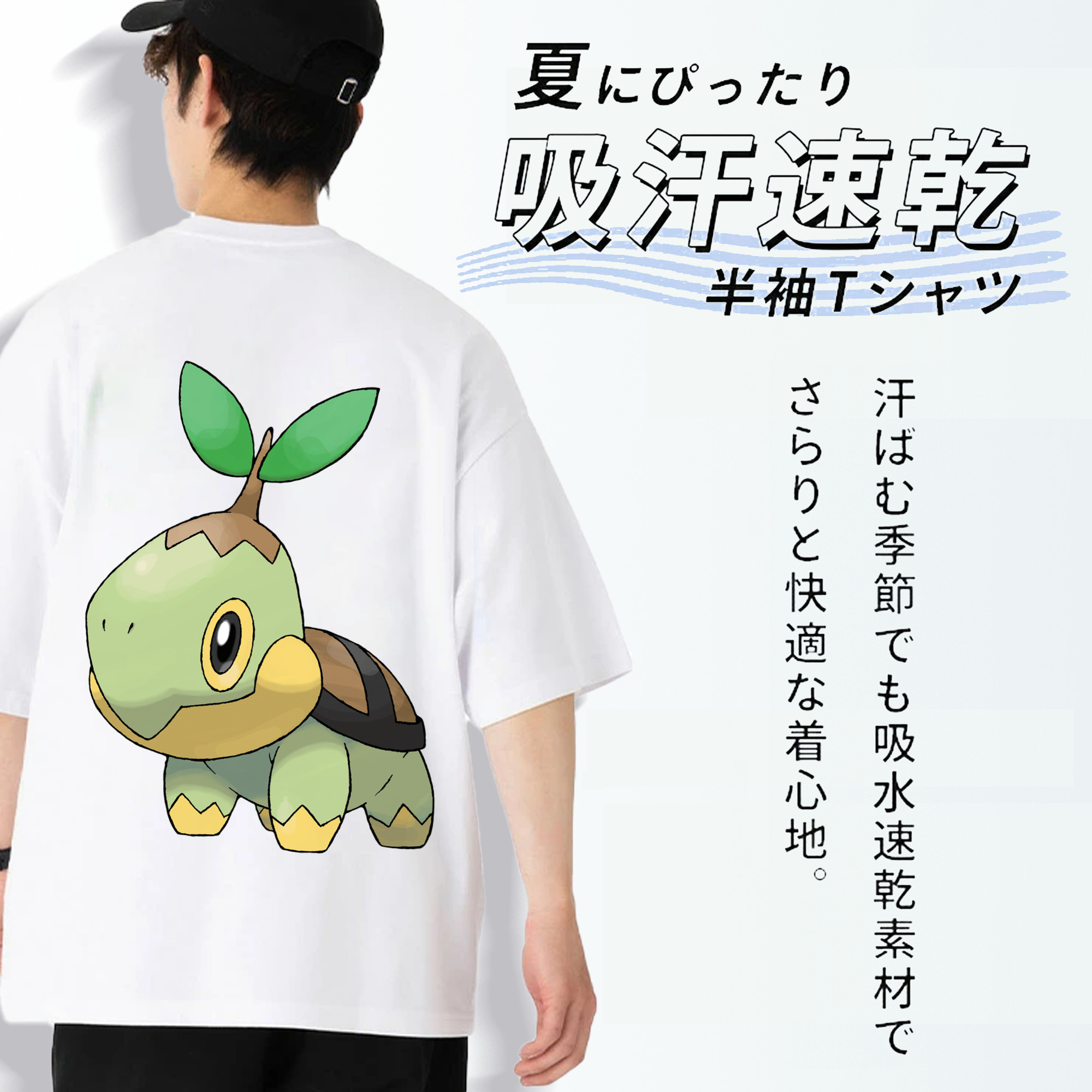 ポケットモンスター Pokémon 綿100％ メンズ半袖Tシャツ（バックプリント） 通気性