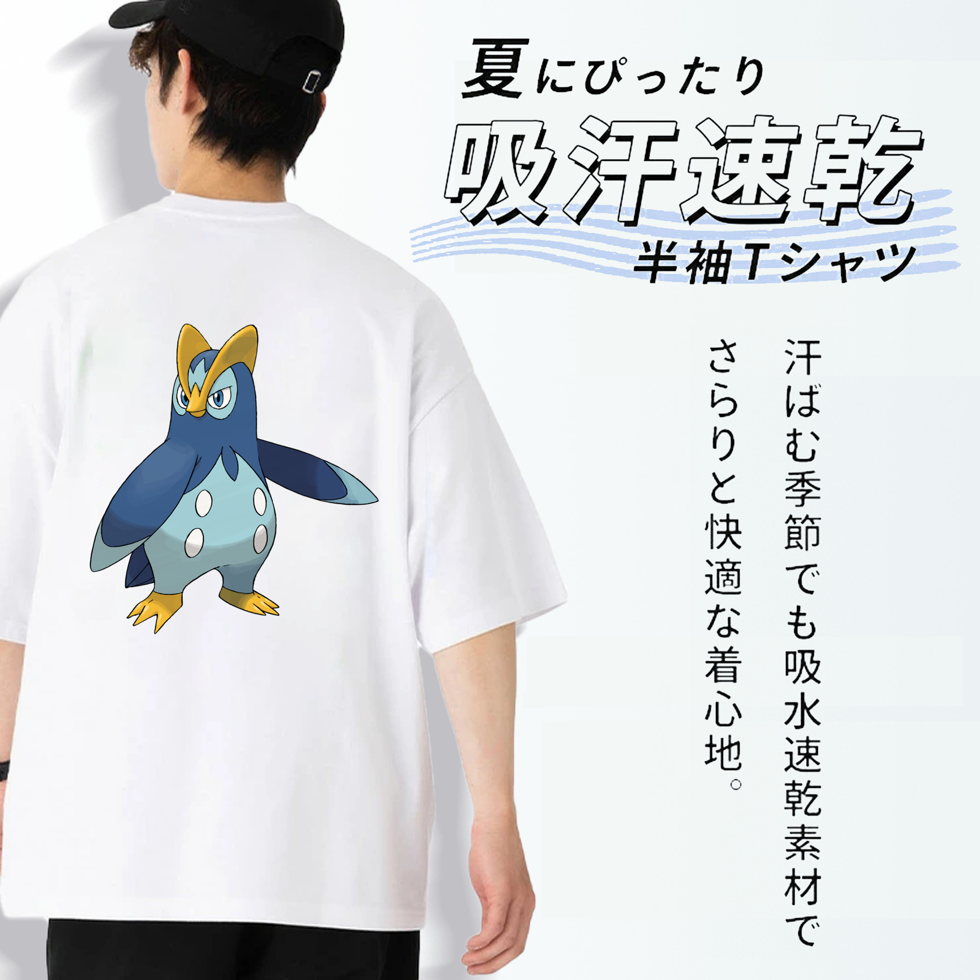 ポケットモンスター Pokémon 綿100％ メンズ半袖Tシャツ（バックプリント） 通気性