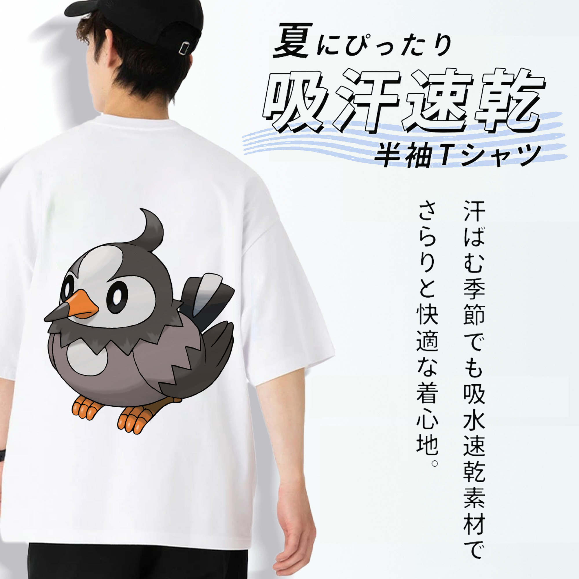 ポケットモンスター Pokémon 綿100％ メンズ半袖Tシャツ（バックプリント） 通気性