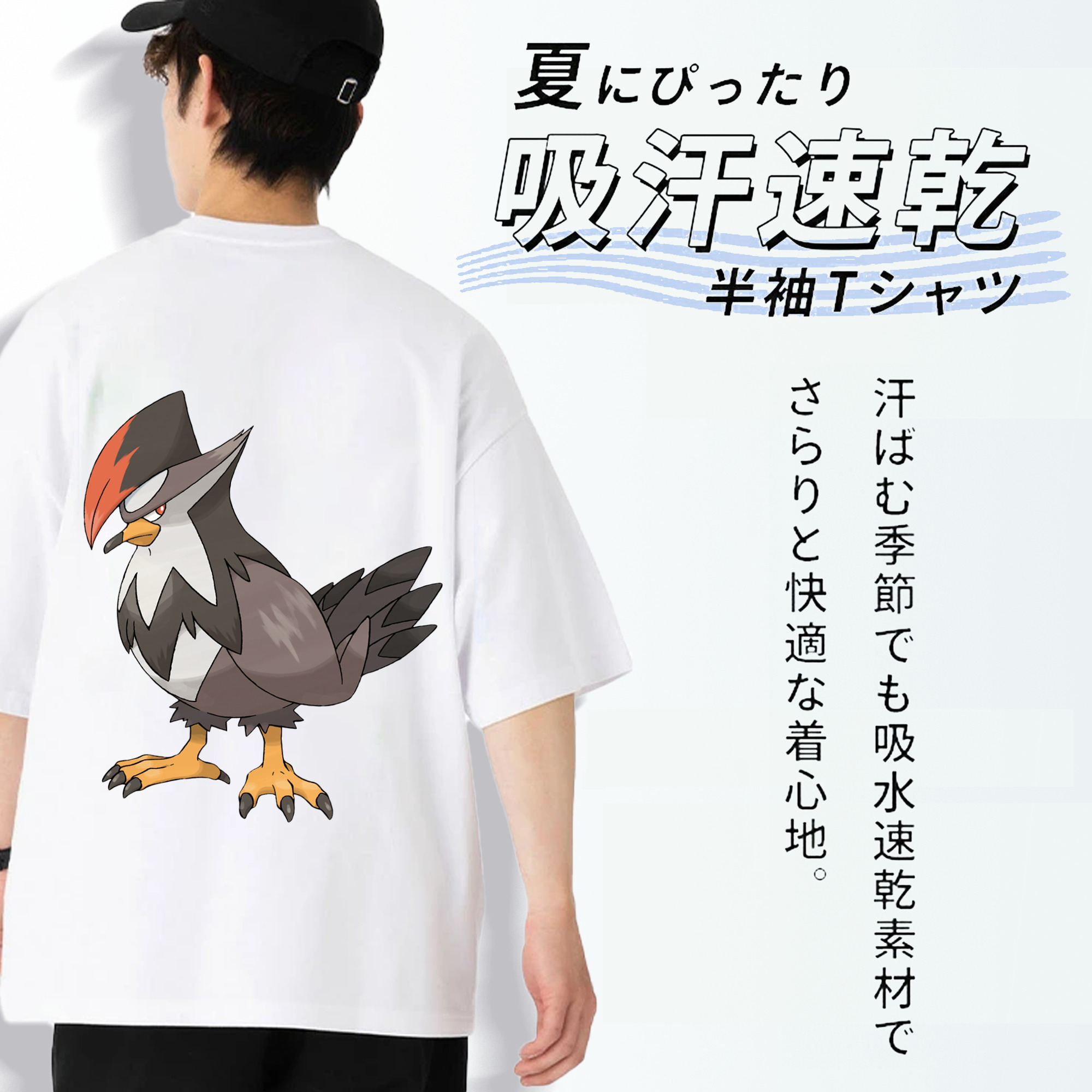 ポケットモンスター Pokémon 綿100％ メンズ半袖Tシャツ（バックプリント） 通気性