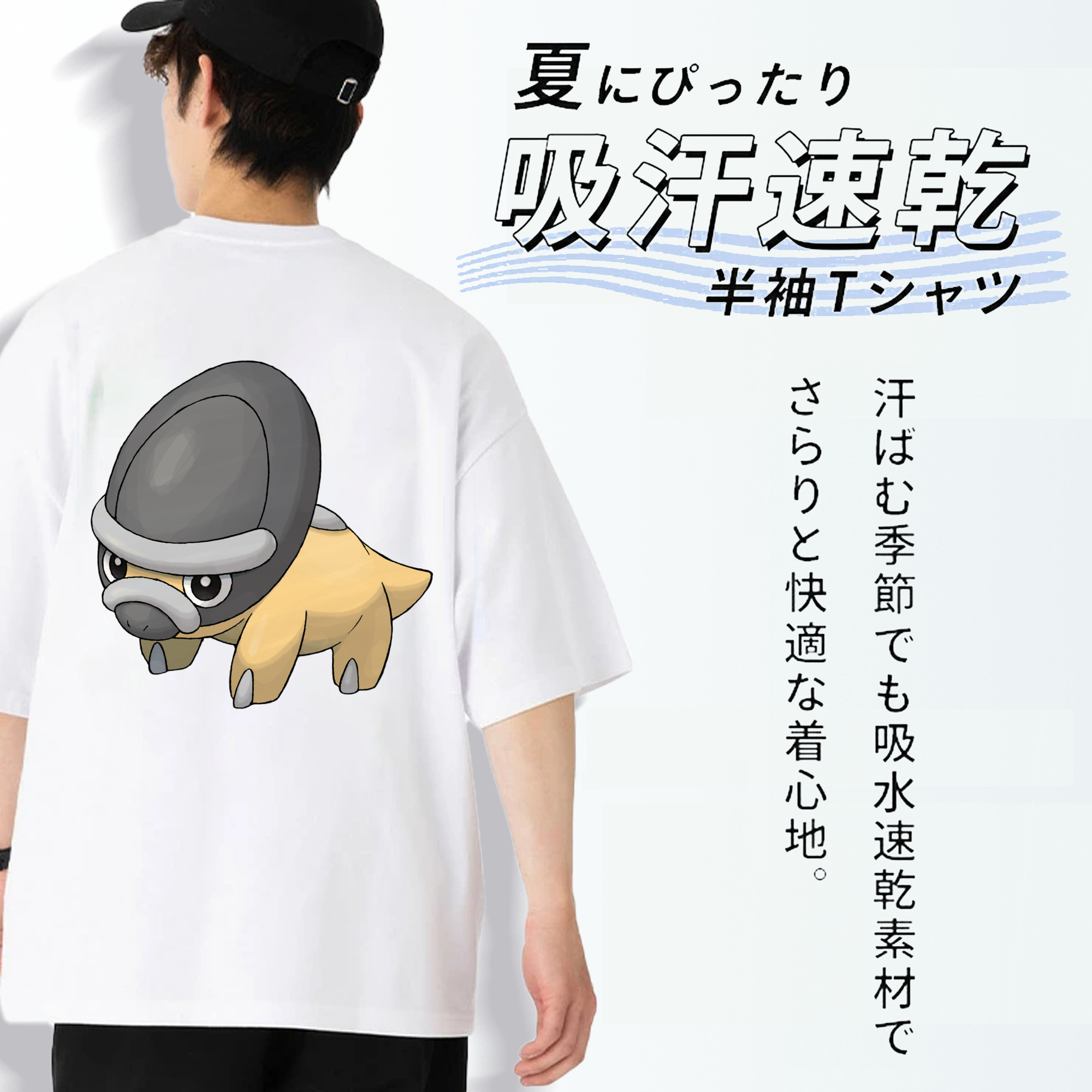 ポケットモンスター Pokémon 綿100％ メンズ半袖Tシャツ（バックプリント） 通気性