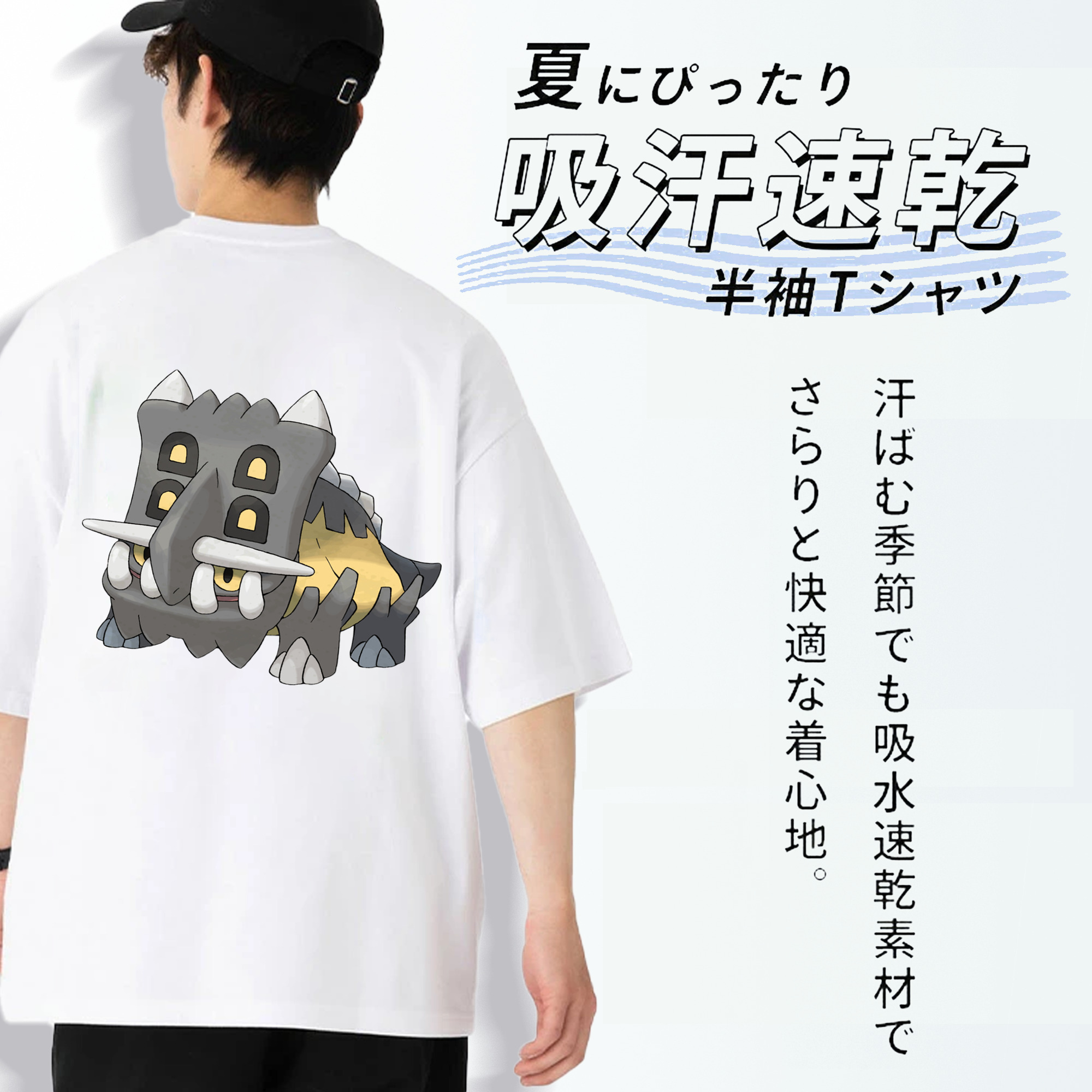 ポケットモンスター Pokémon 綿100％ メンズ半袖Tシャツ（バックプリント） 通気性
