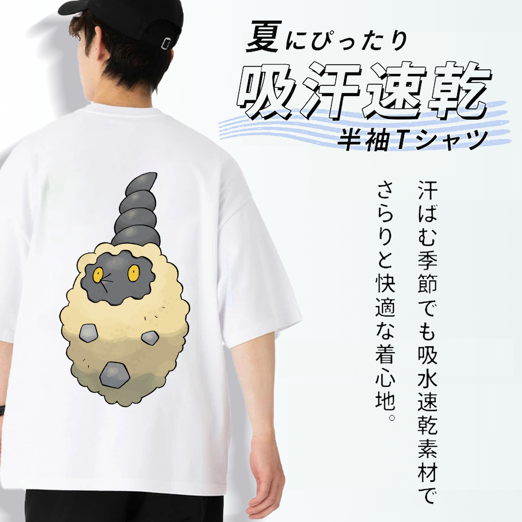 ポケットモンスター Pokémon 綿100％ メンズ半袖Tシャツ（バックプリント） 通気性