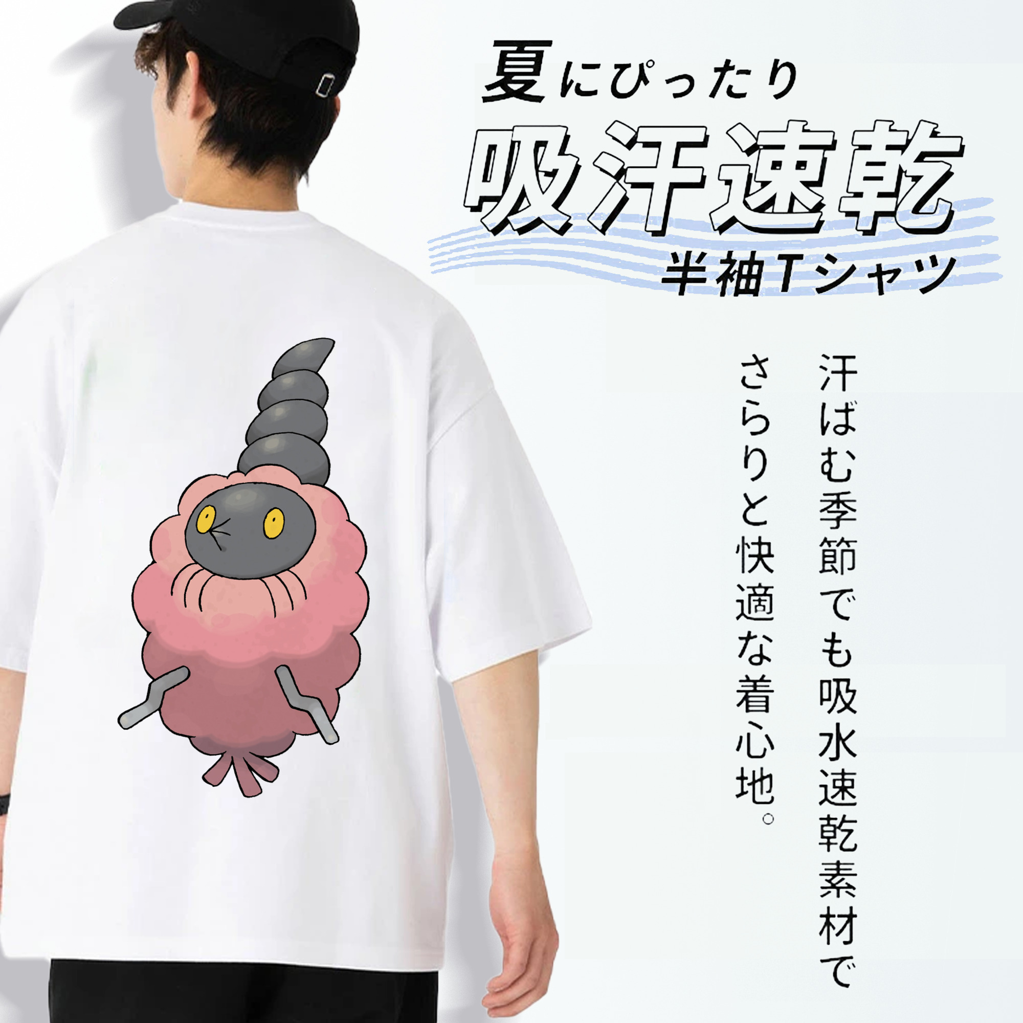 ポケットモンスター Pokémon 綿100％ メンズ半袖Tシャツ（バックプリント） 通気性