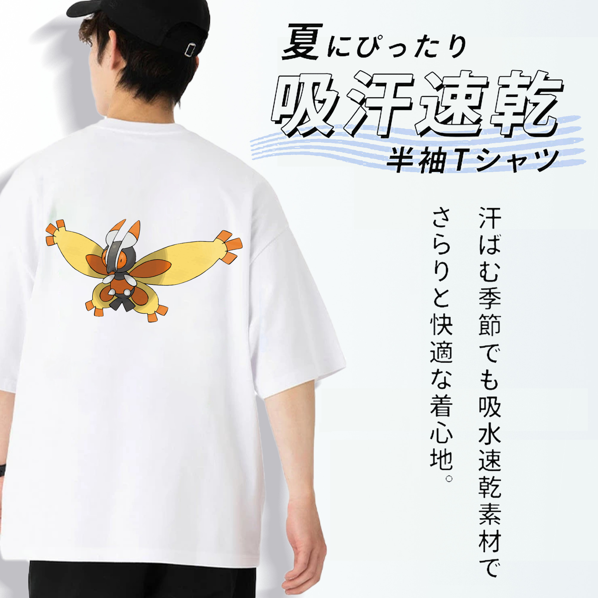 ポケットモンスター Pokémon 綿100％ メンズ半袖Tシャツ（バックプリント） 通気性